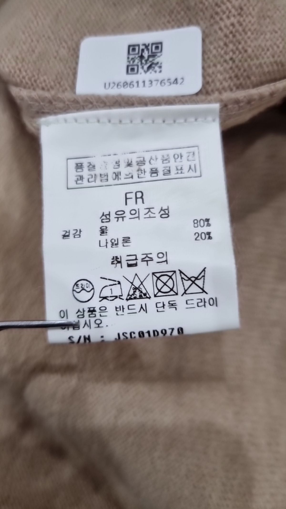 질스튜어트(JILLSTUART) 미니 원피스 FREE