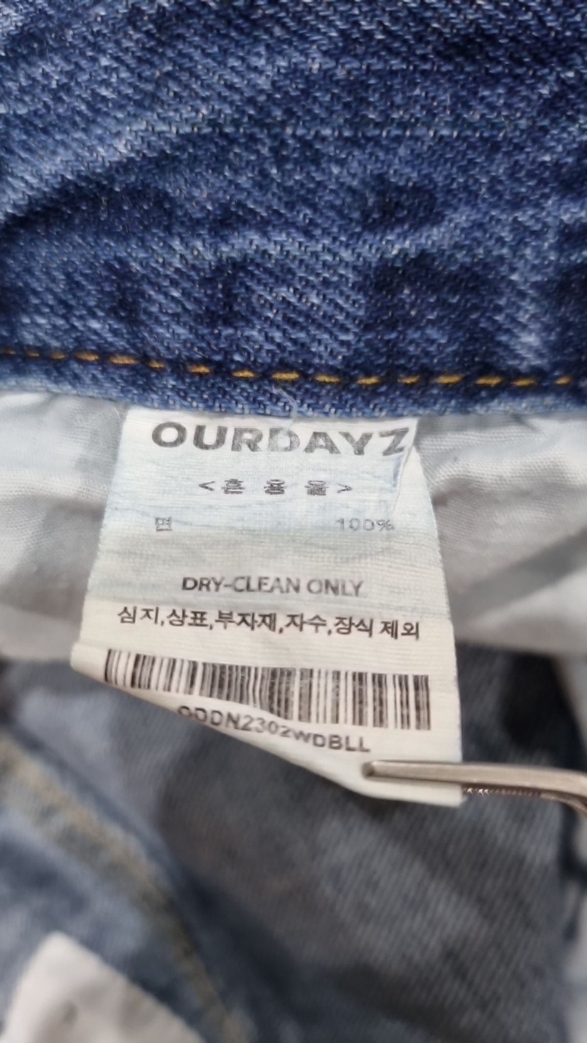 아워데이즈(OURDAYZ) 청/데님 팬츠 L