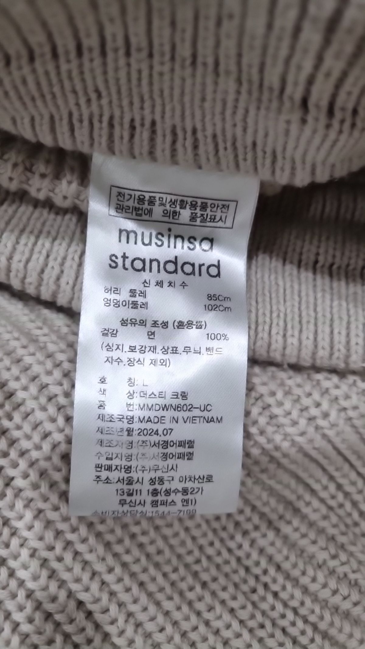 무신사 스탠다드(MUSINSA STANDARD) 기타 바지 L
