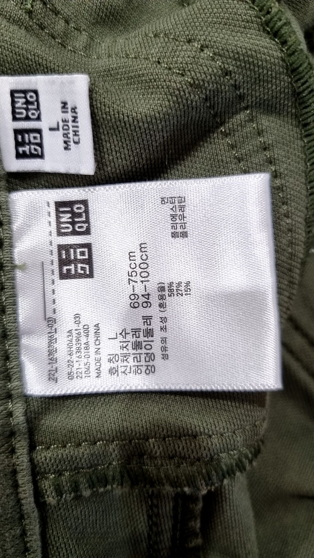 유니클로(UNIQLO) 코튼 팬츠 L