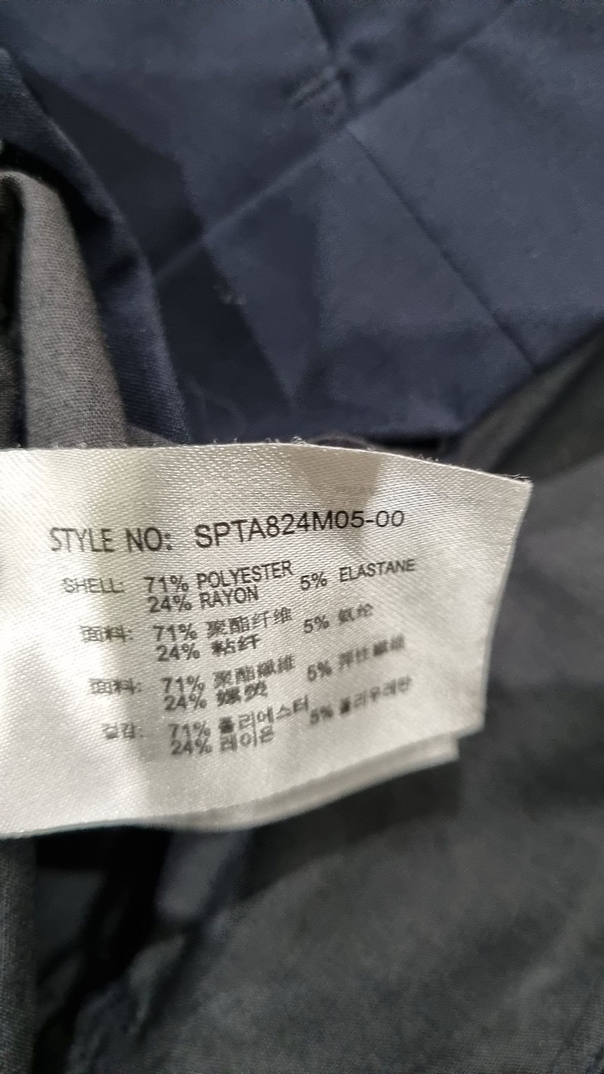 스파오(SPAO) 슈트 팬츠/슬랙스 82
