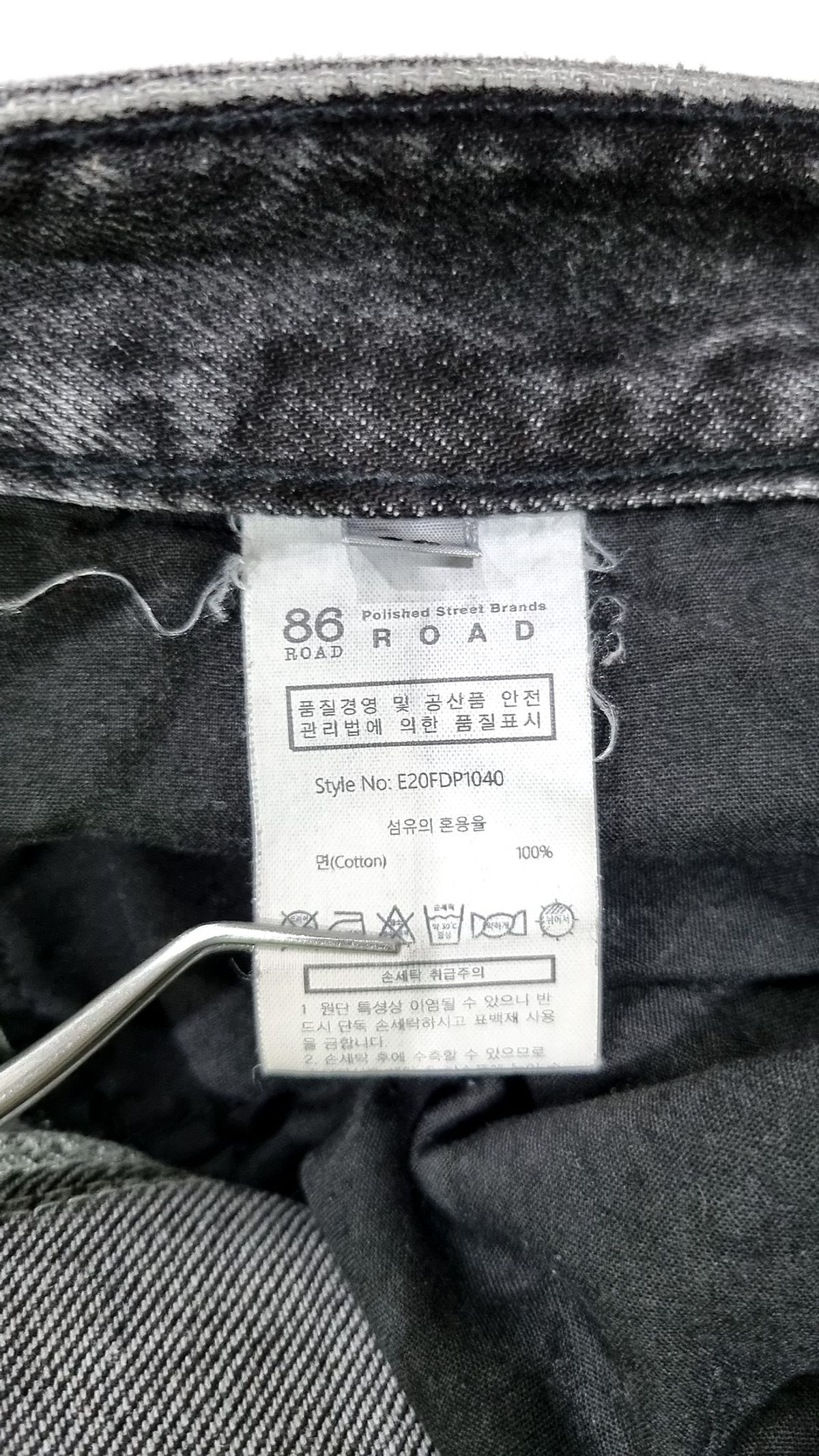 86로드(86ROAD) BIKER BLACK ROAD(스트레이트핏) 32