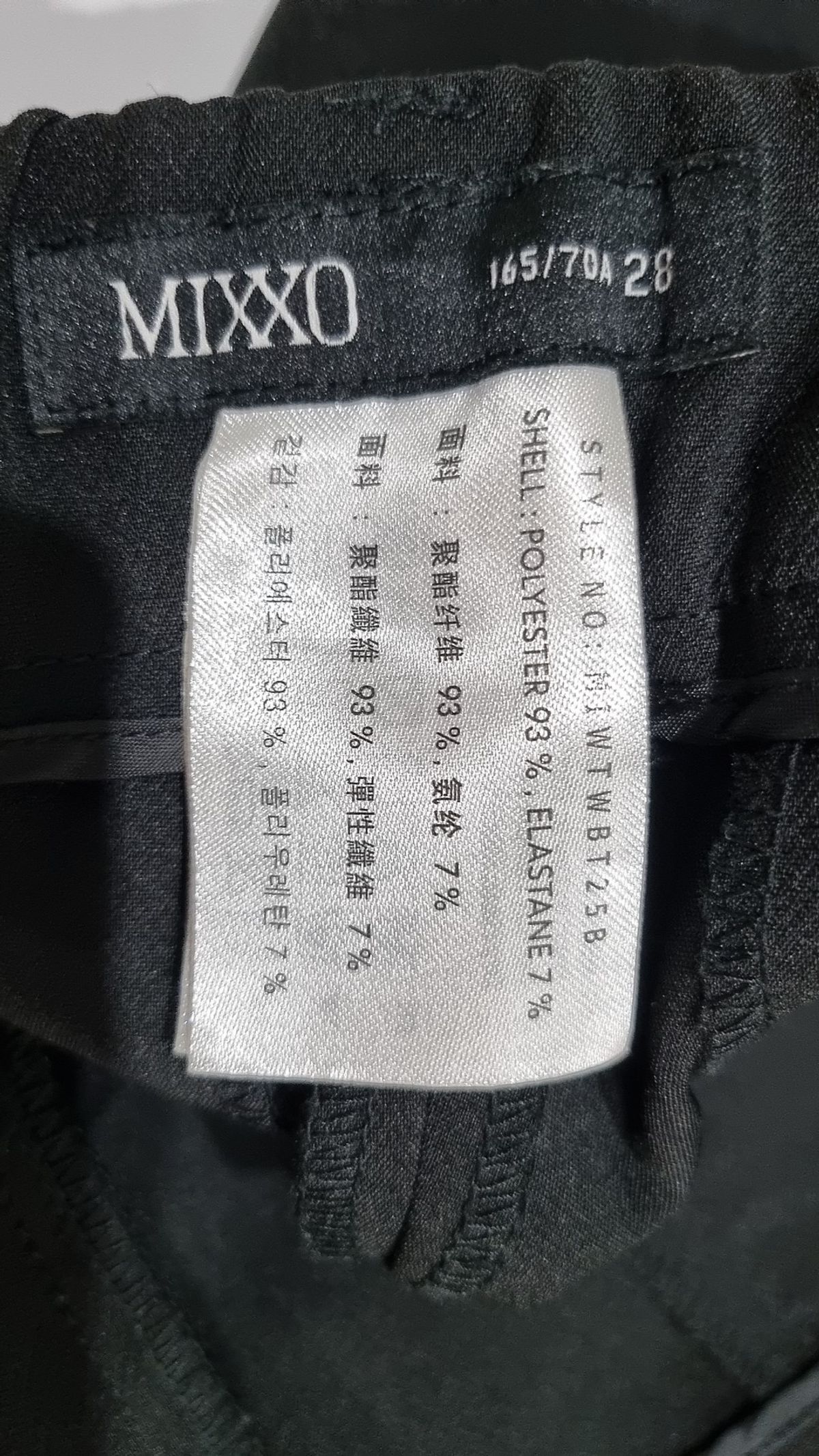 미쏘(MIXXO) 슈트 팬츠/슬랙스 28