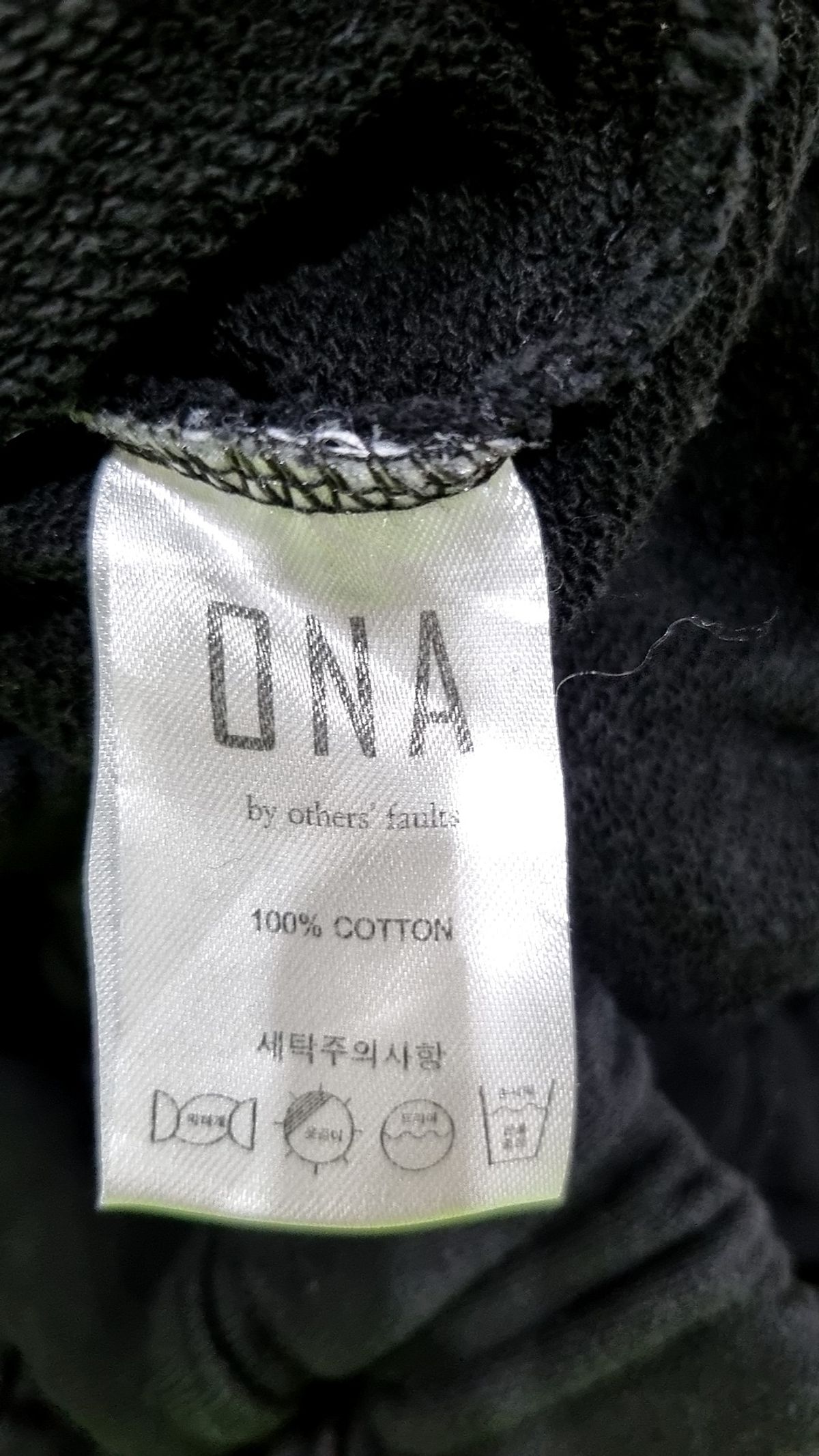 오앤에이(ONA) 조거 팬츠 M