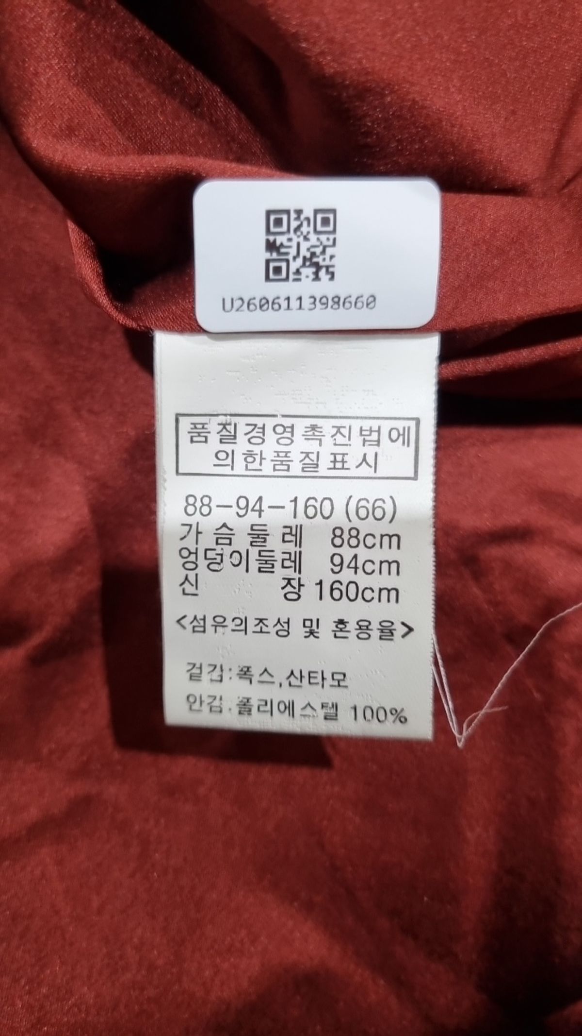 오브제 강진영(Obzee Kang jin young) 무스탕/퍼