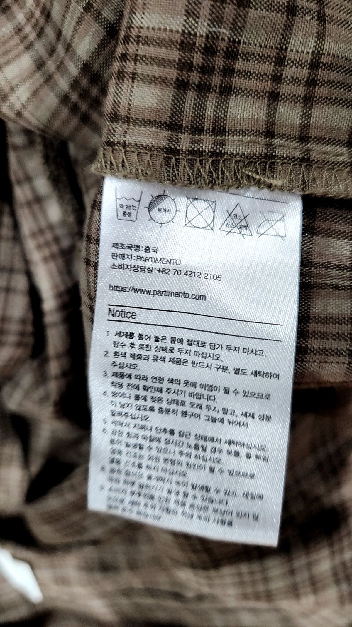 파르티멘토(PARTIMENTO) 캐주얼 셔츠 FREE