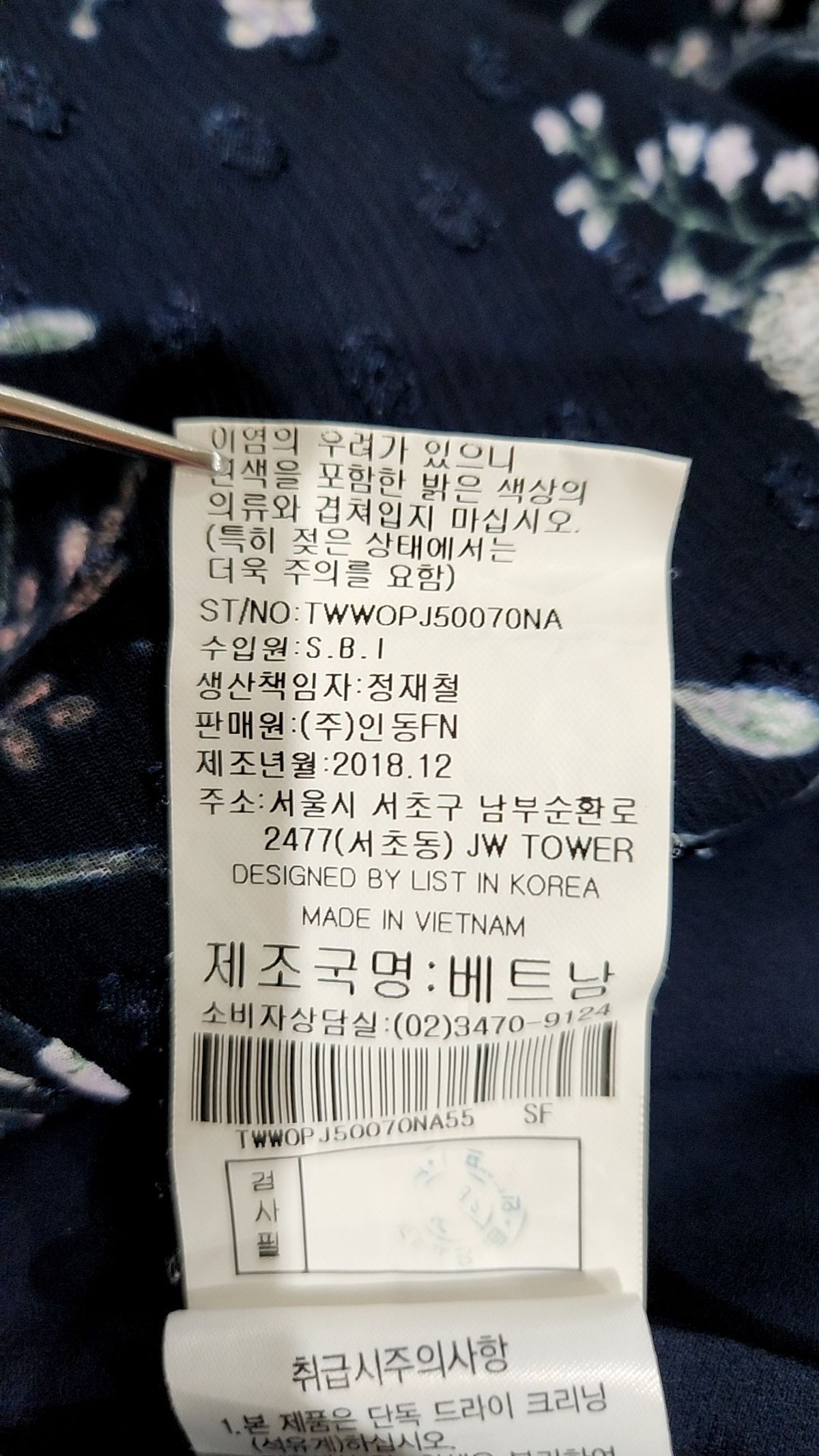 리스트(LIST) 미디 원피스 55