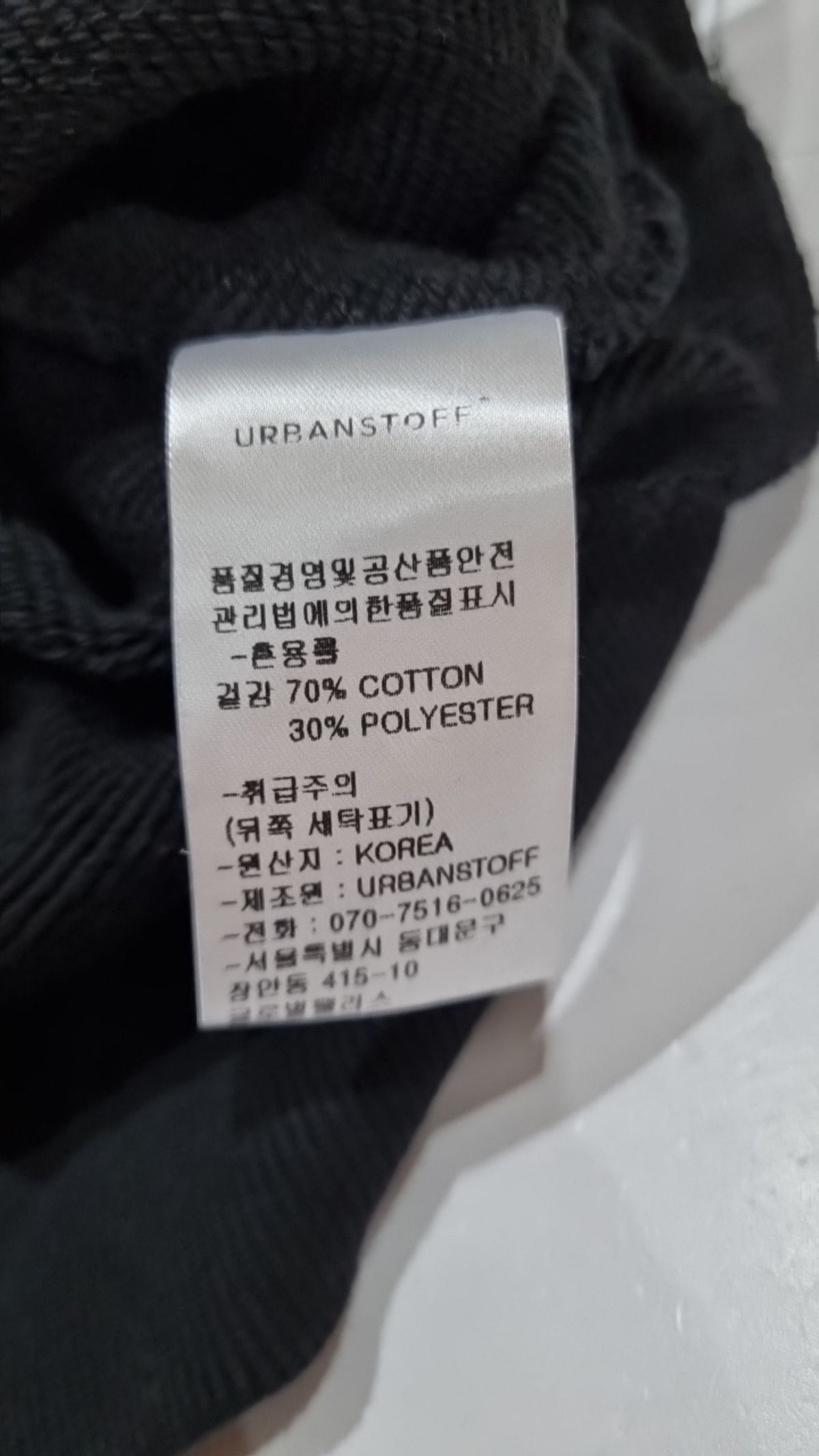 어반스터프(URBANSTOFF) 후드 티셔츠 L