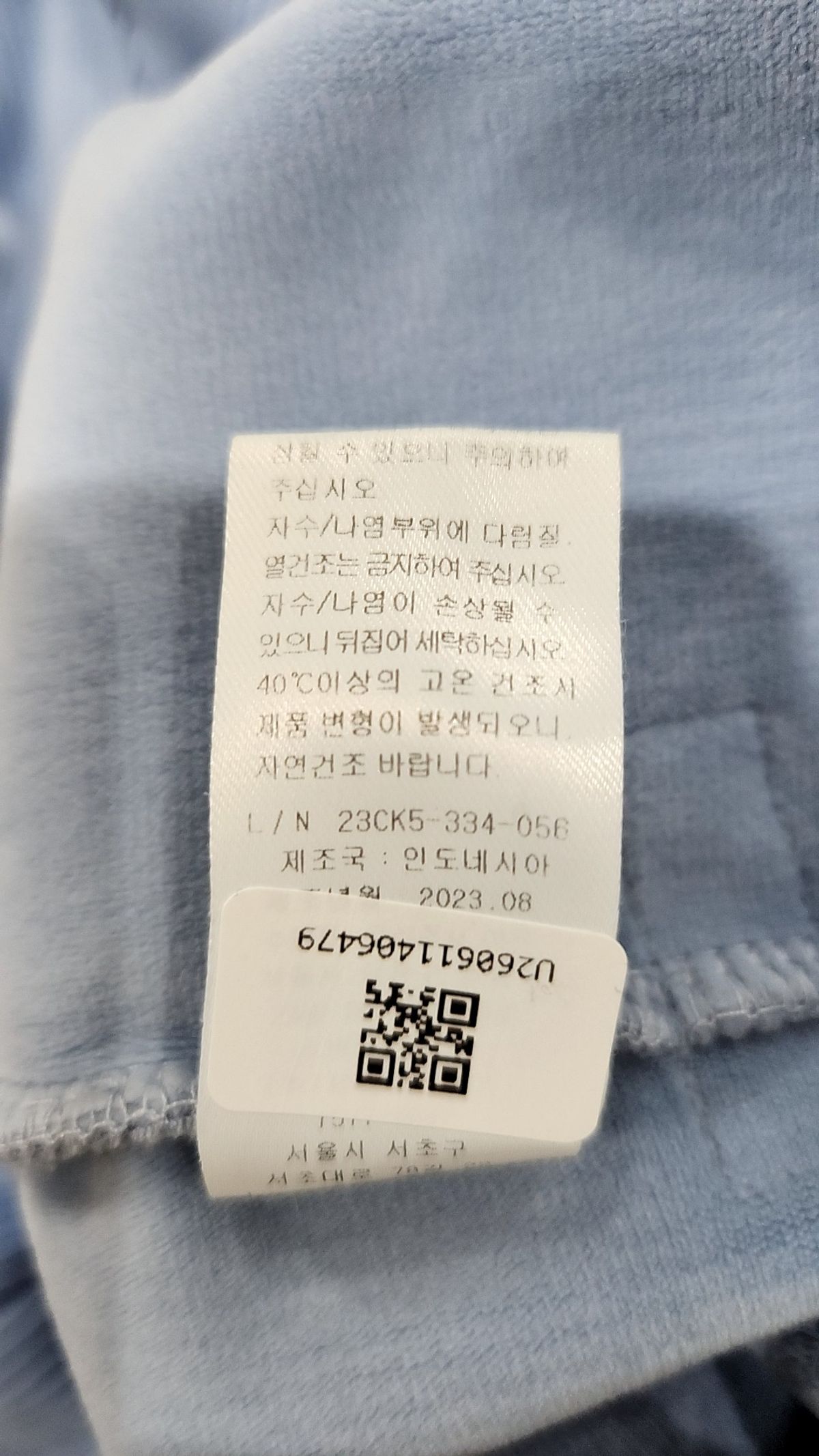 블루독 베이비(BLUEDOGBABY) 긴소매 티셔츠 145
