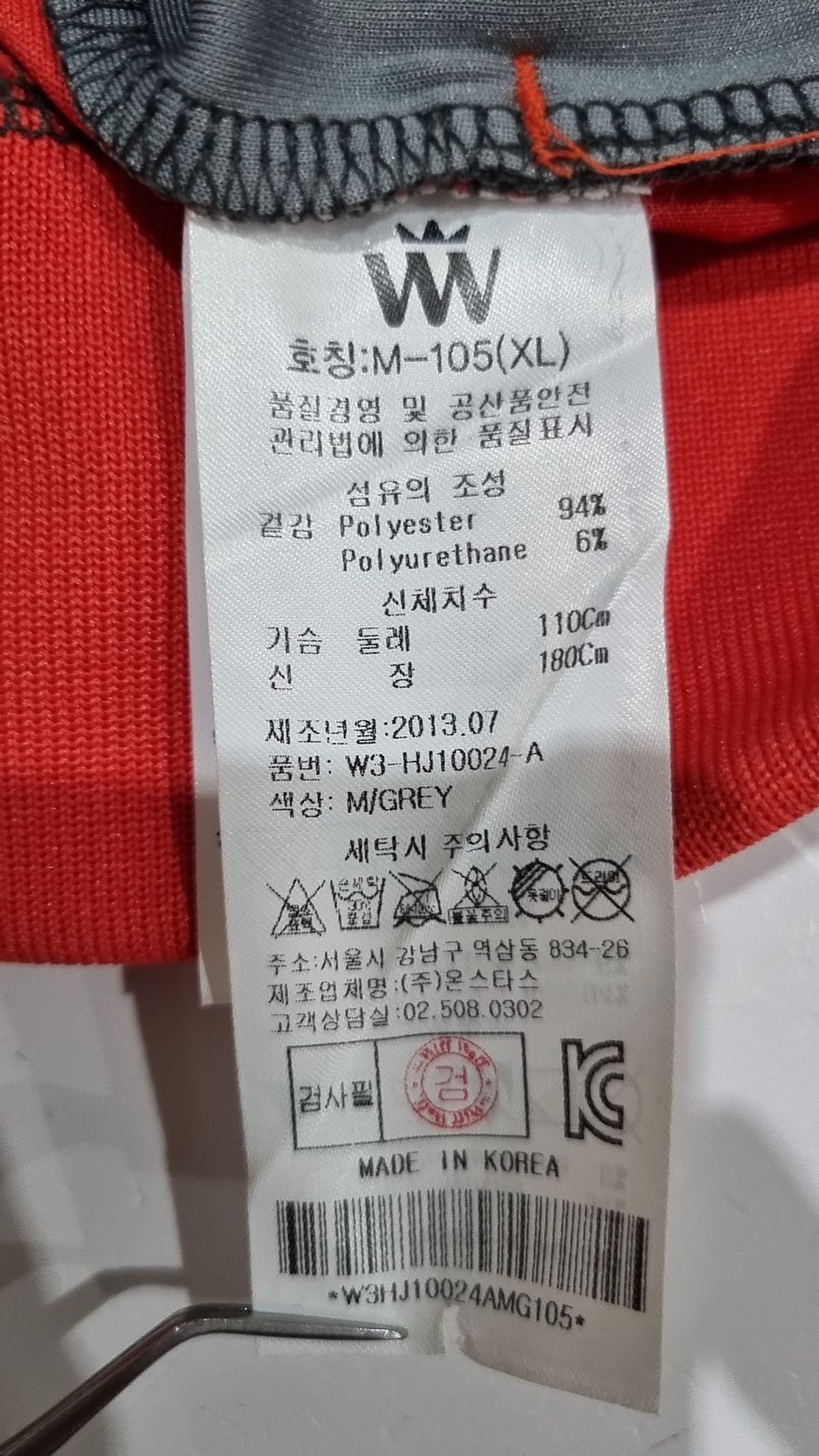 위프워프(The Wiff Waff) 후드 티셔츠 105