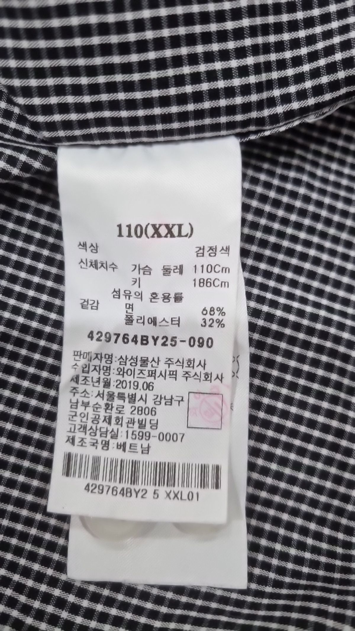 에잇세컨즈(8SECONDS) 캐주얼 셔츠 XXL