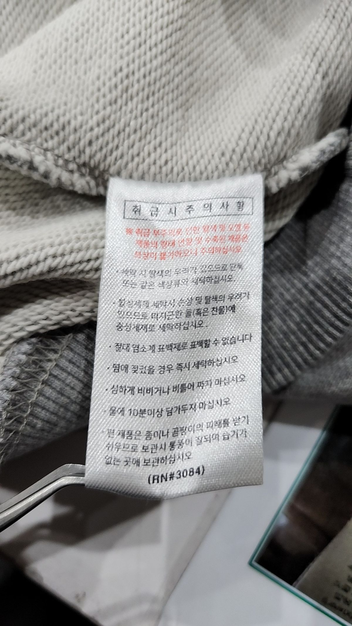 퍼스텝(PERSTEP) 후드 티셔츠 XXL