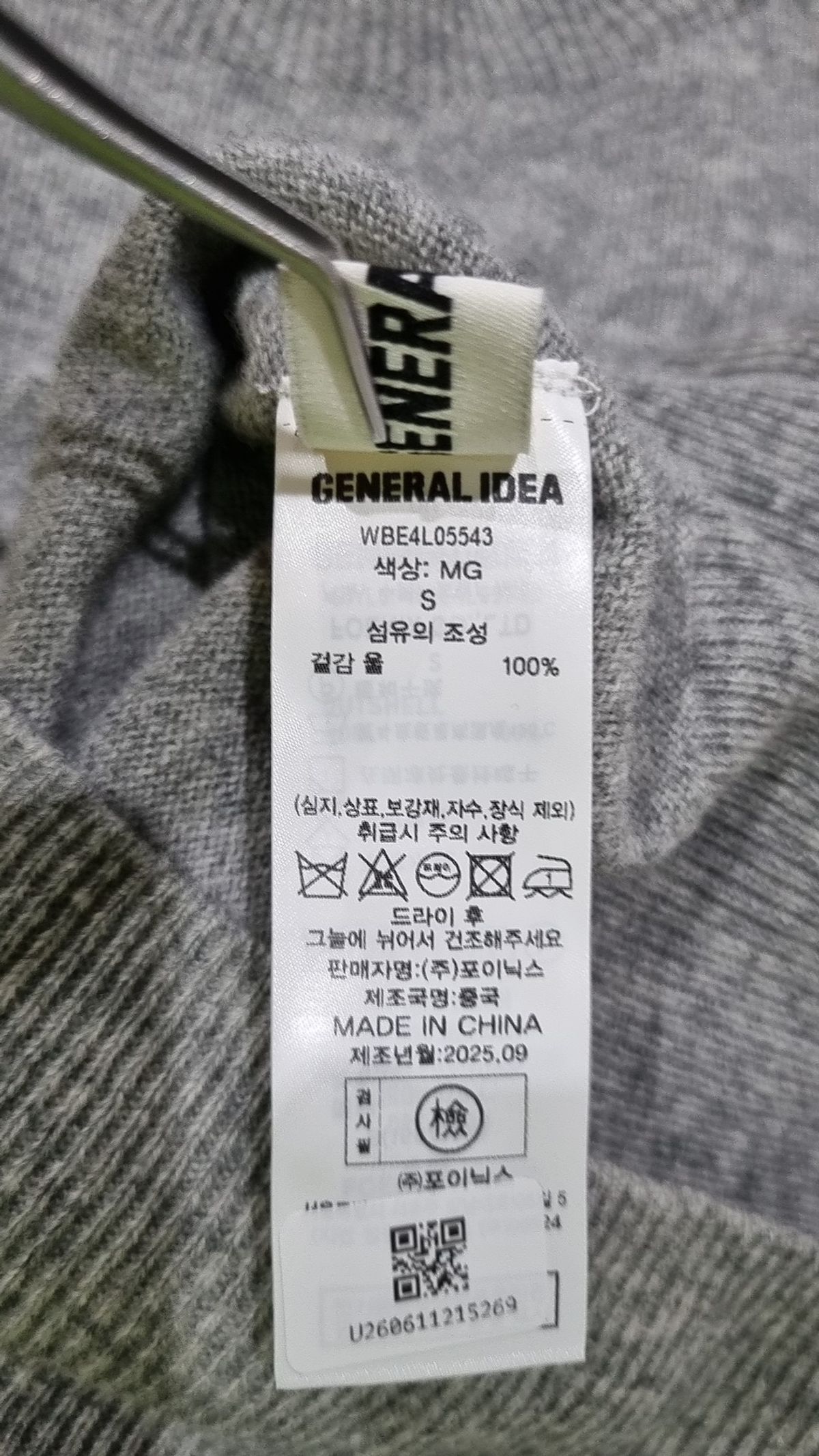 제너럴 아이디어(GENERAL IDEA) 니트/스웨터 S
