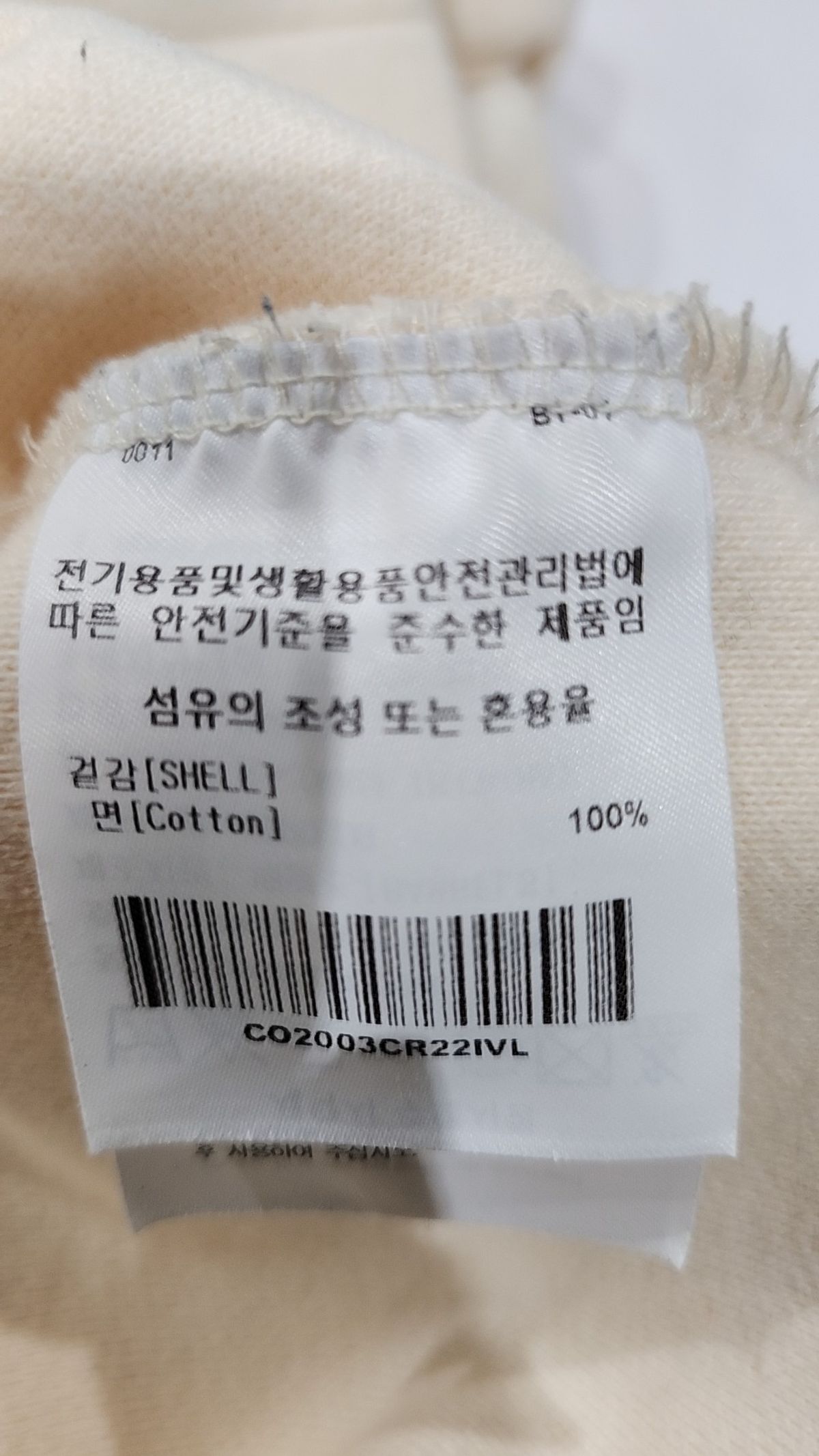 커버낫(COVERNAT) 맨투맨/스웨트셔츠 L
