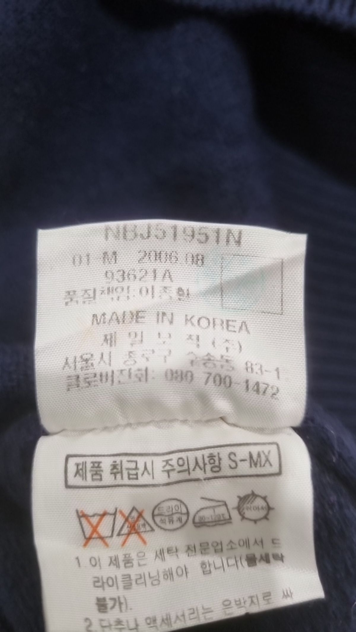 빈폴골프(BEANPOLE GOLF) 니트/스웨터 95