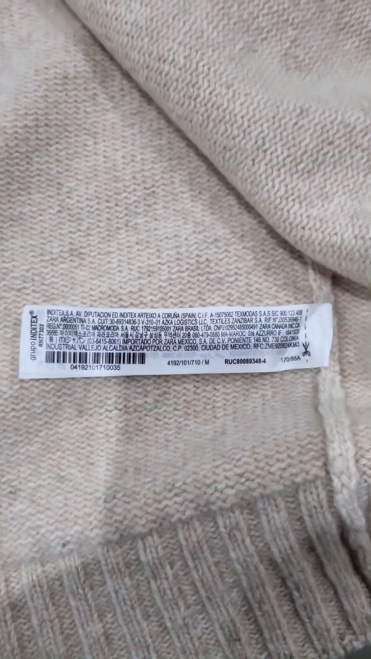 자라(ZARA) 카디건 M