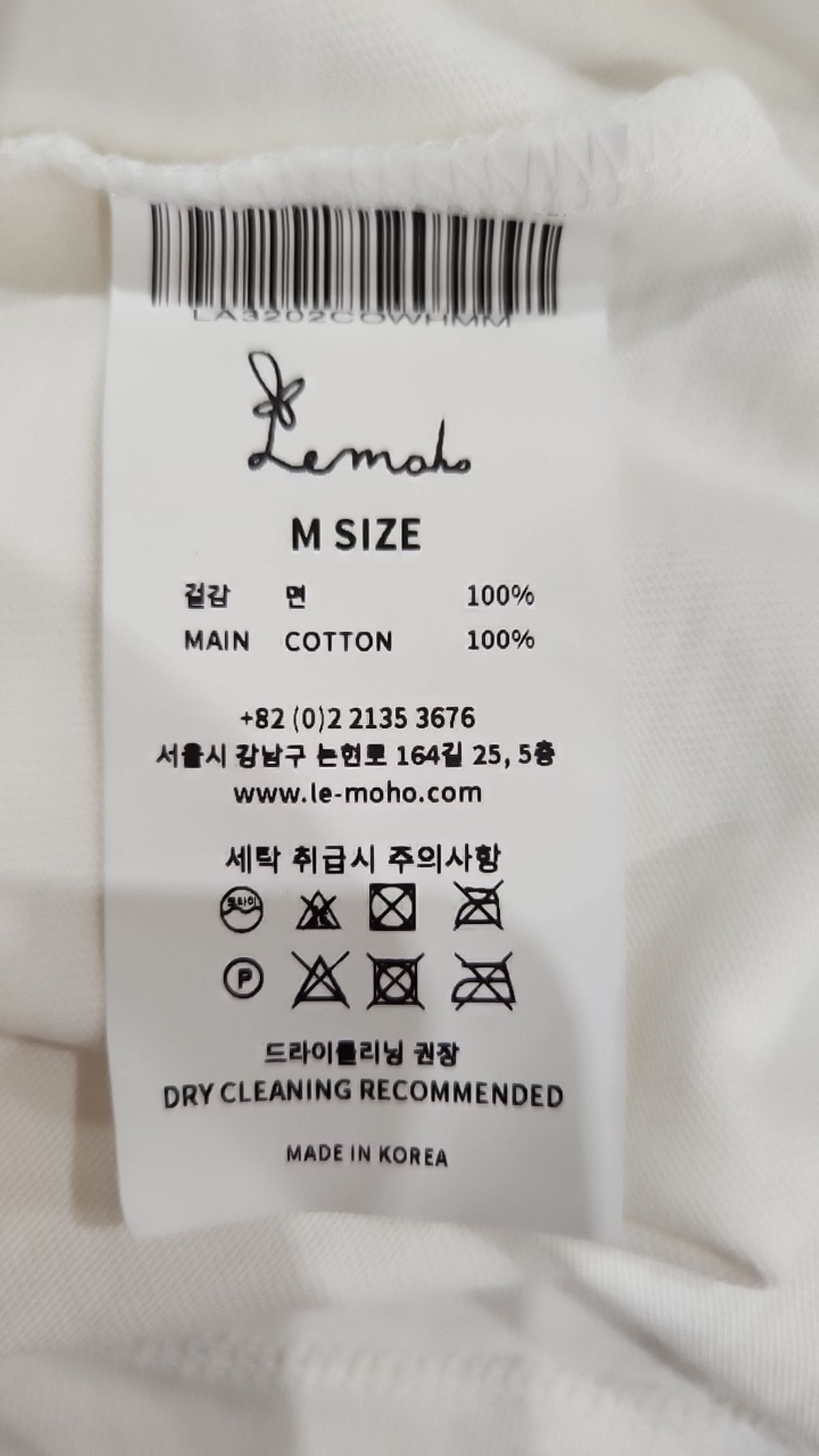 르모호(LEMOHO) 반소매 티셔츠 M