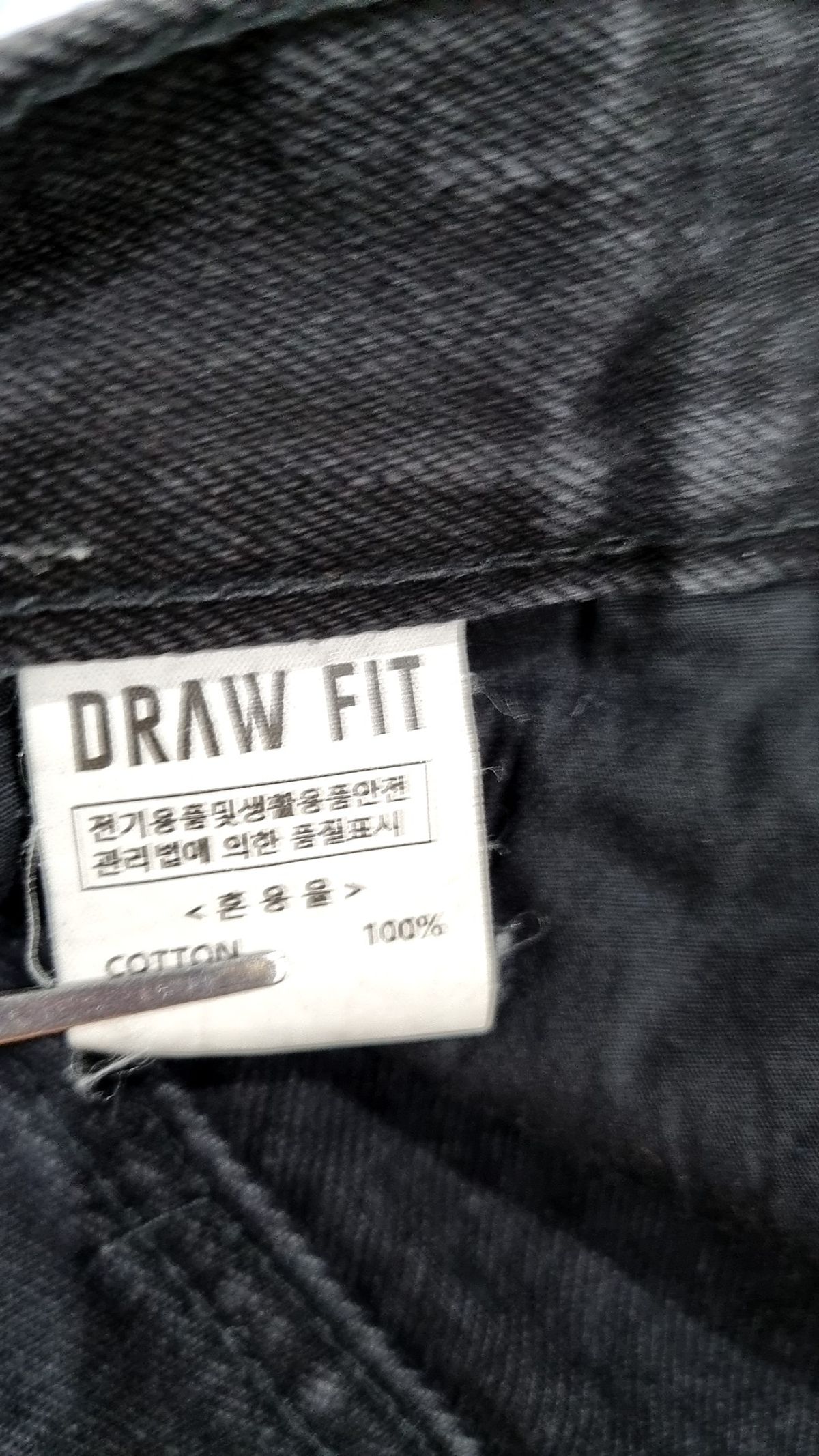 드로우핏(DRAW FIT) 청/데님 팬츠 M