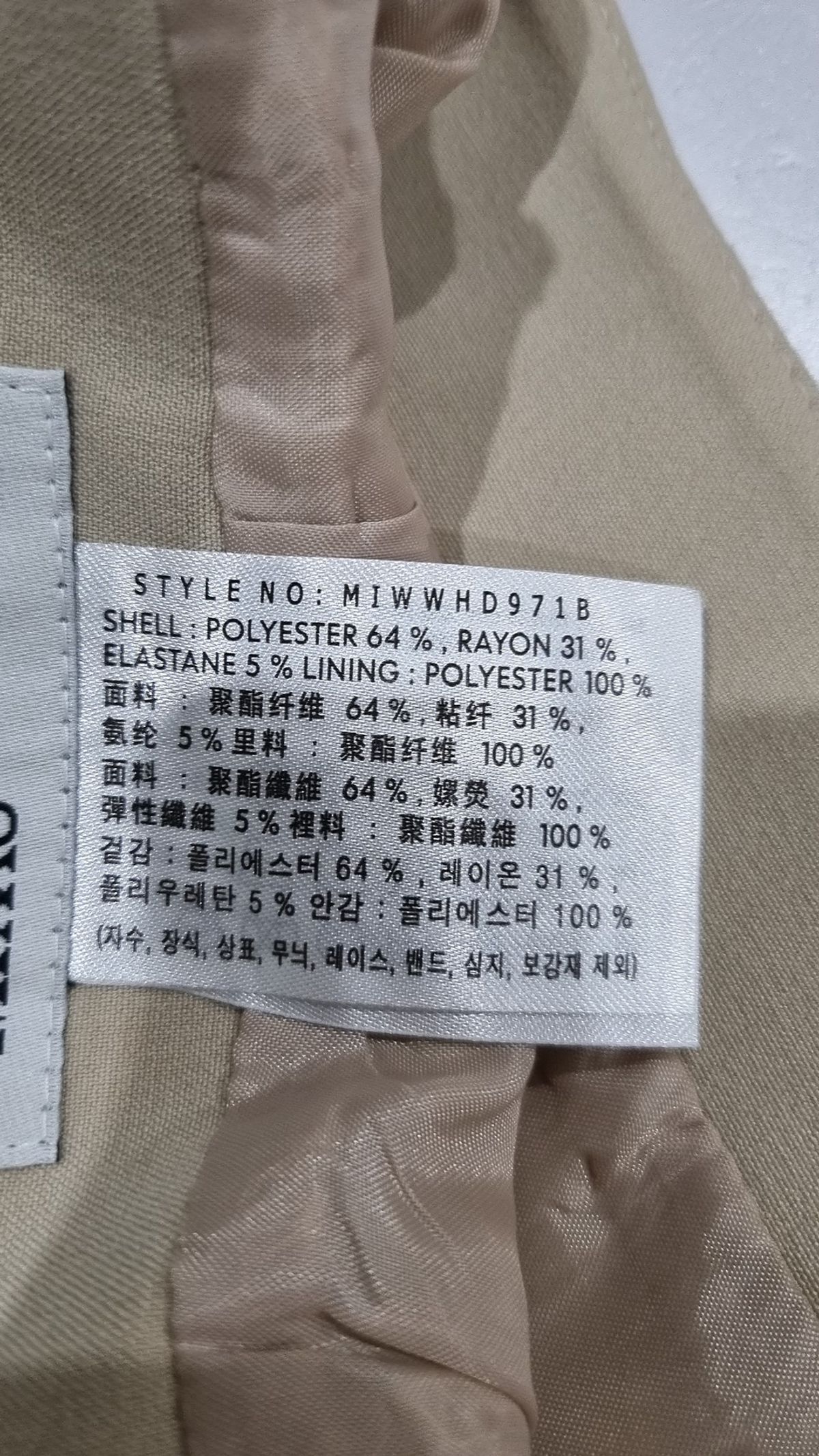 미쏘(MIXXO) 롱스커트 28