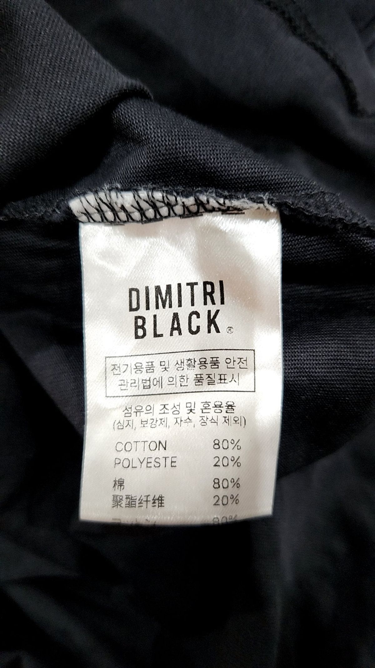 디미트리블랙(DIMITRI BLACK) 반소매 티셔츠 2