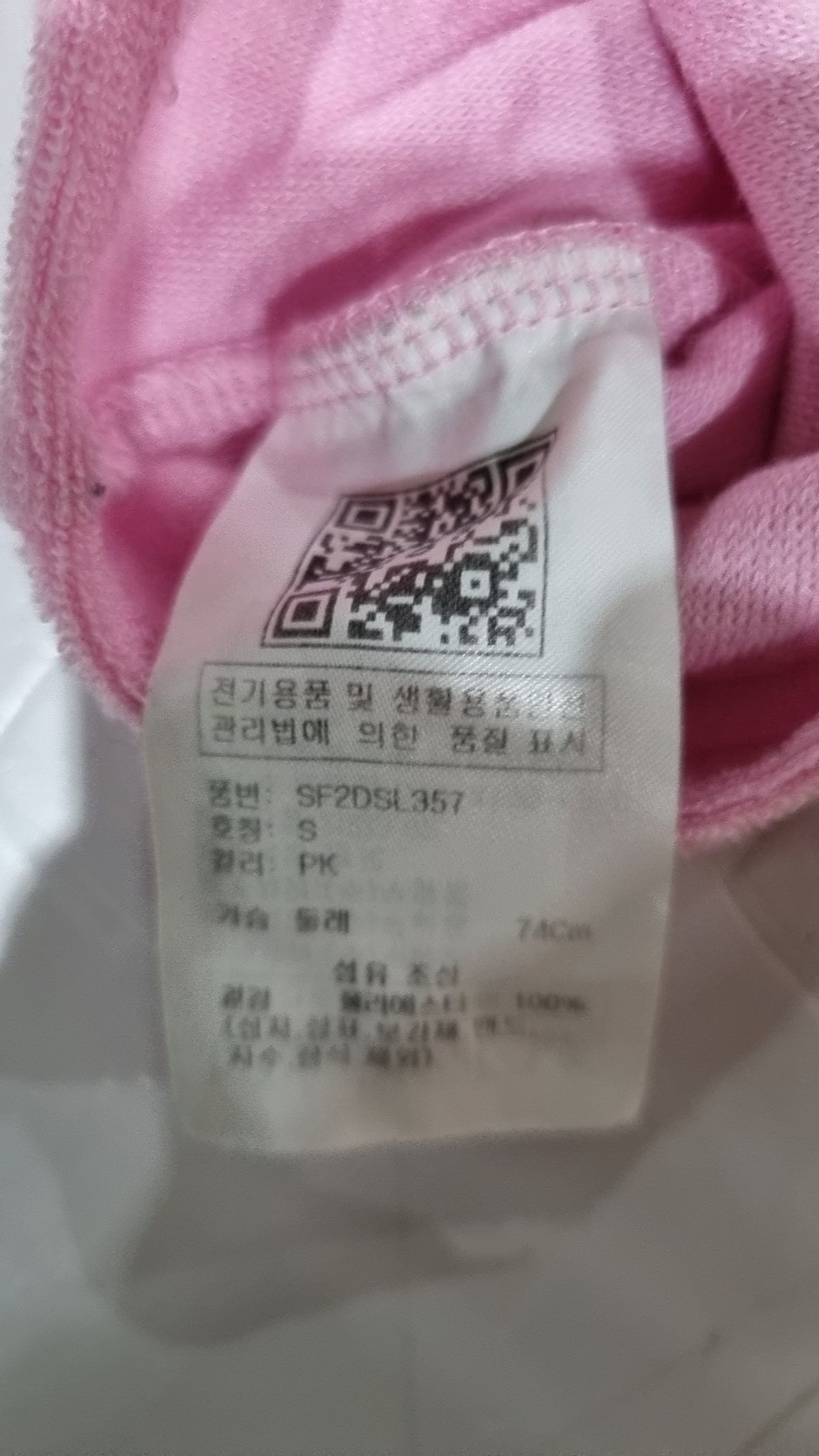 우알롱(WOOALONG) Signature layered terry halterneck crop top - PINK S