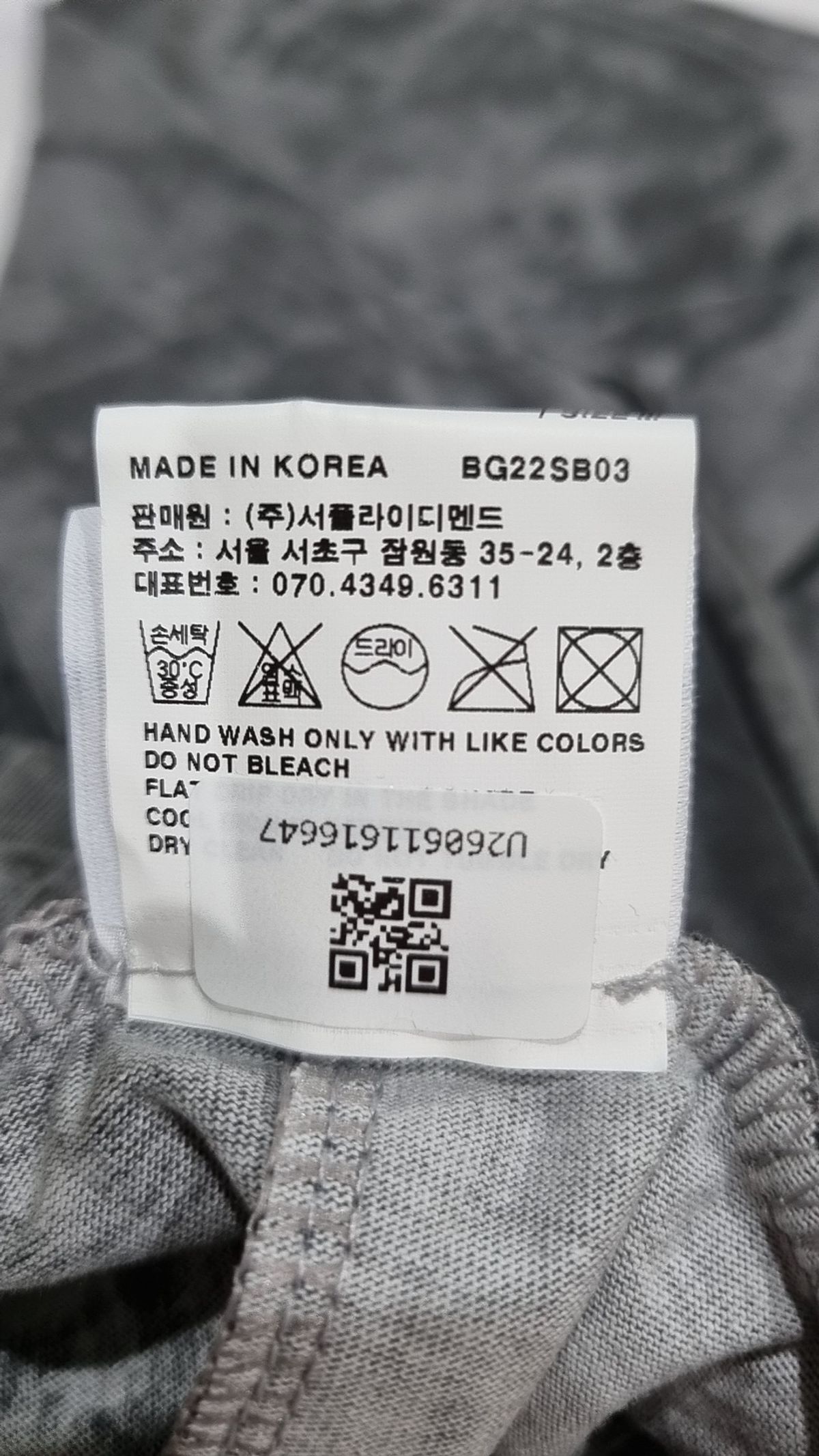 비씨지(BCG) 미니스커트 M