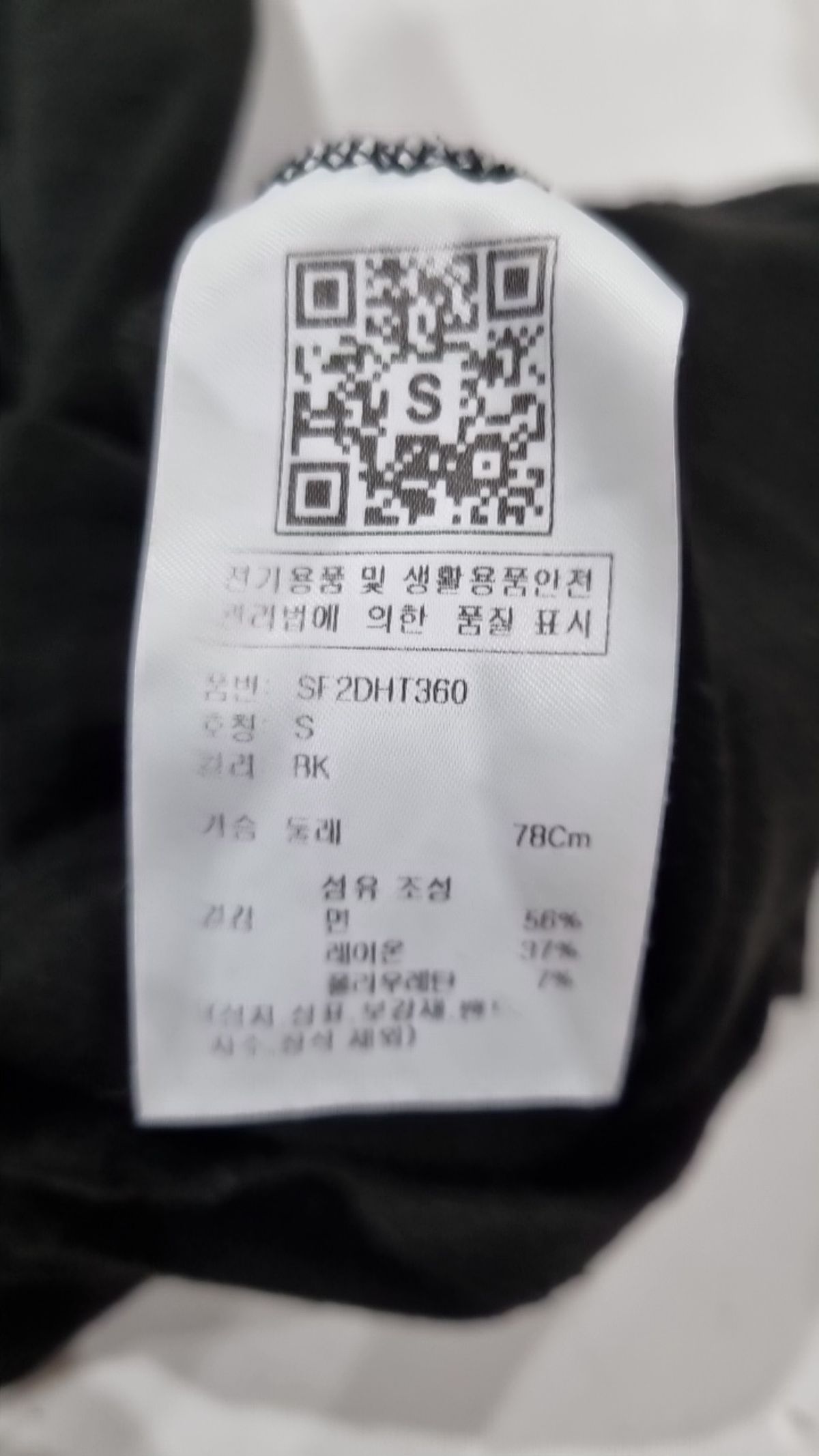 우알롱(WOOALONG) 후드 티셔츠 S