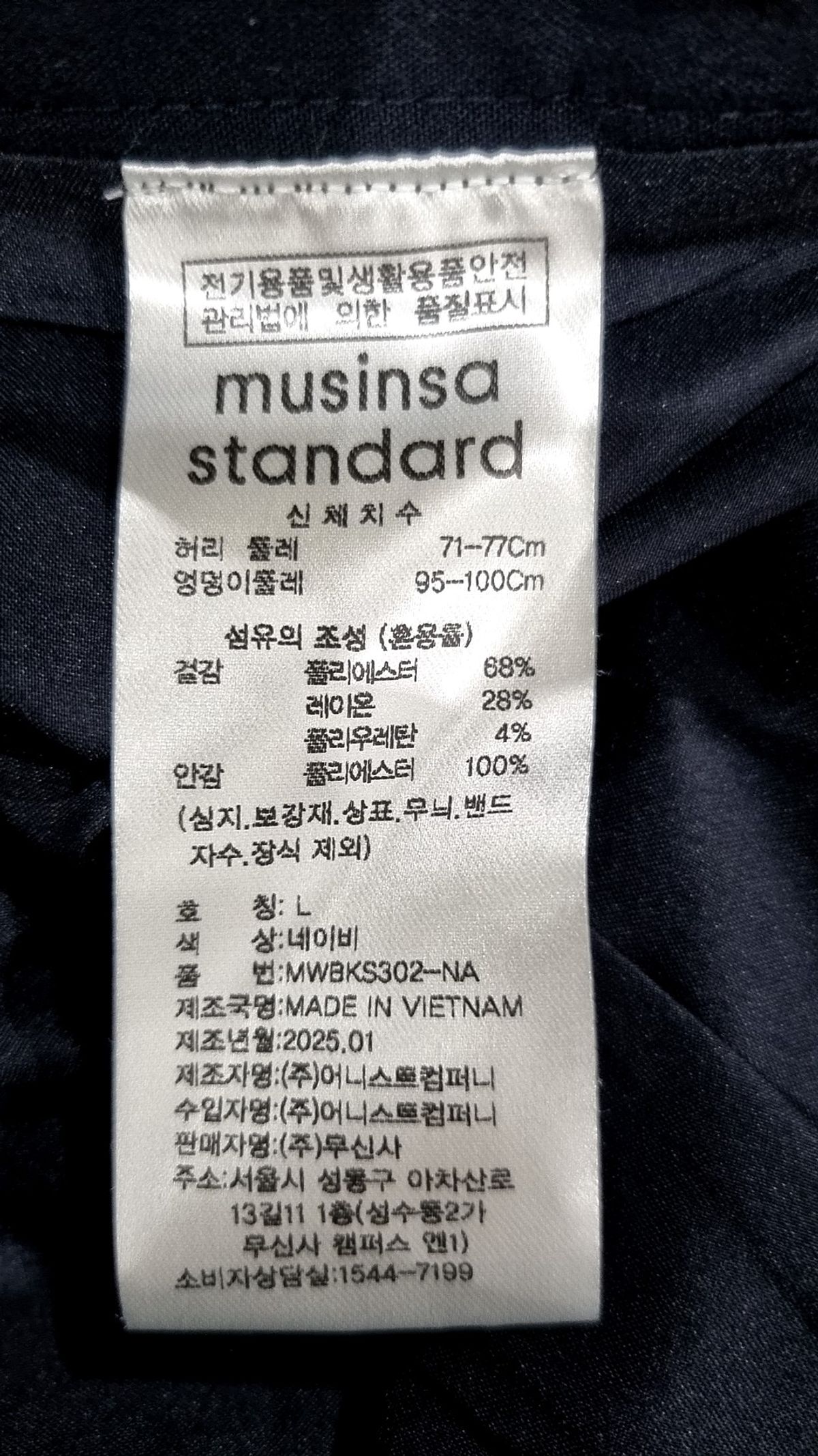 무신사 스탠다드(MUSINSA STANDARD) 미니스커트 L