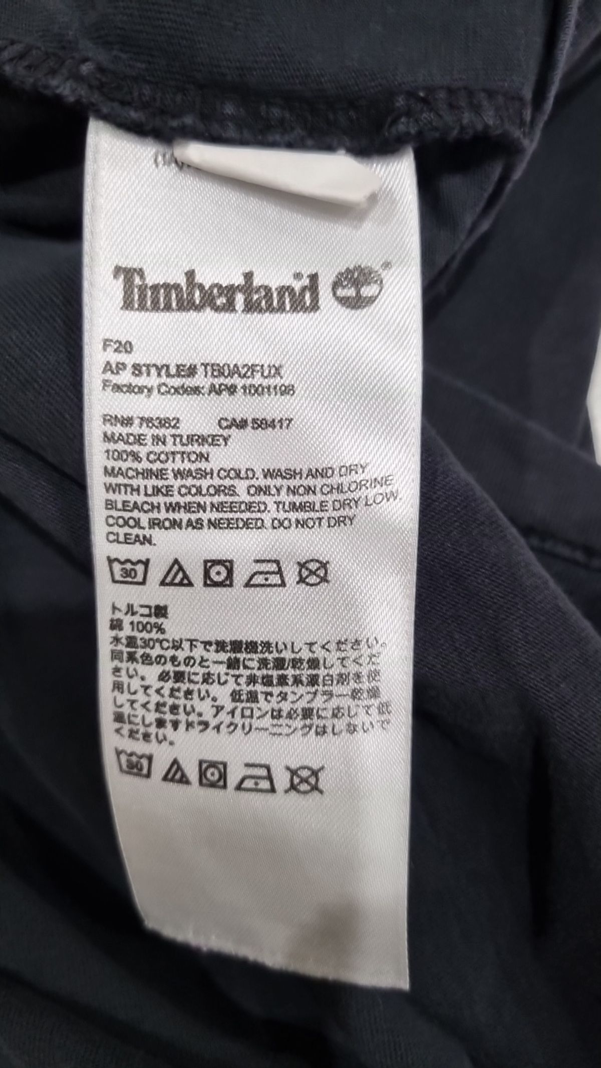 팀버랜드(TIMBERLAND) 긴소매 티셔츠 L/G