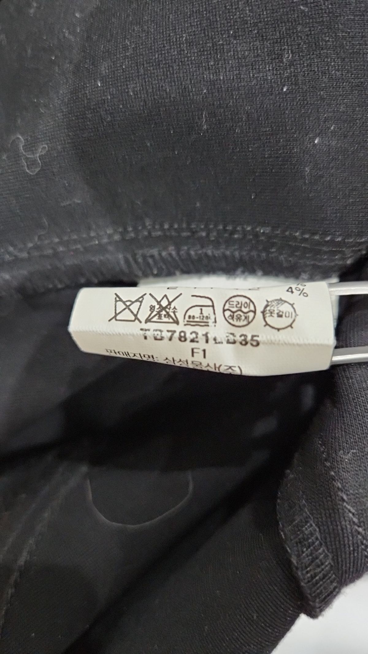 토리버치(TORYBURCH) 레깅스 66