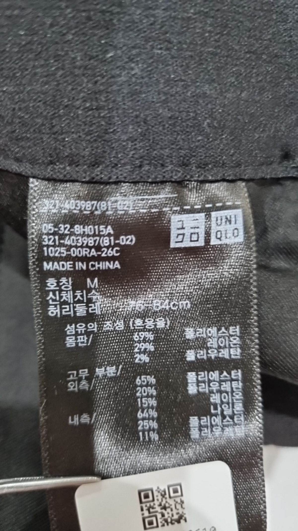 유니클로(UNIQLO) 슈트 팬츠/슬랙스 M