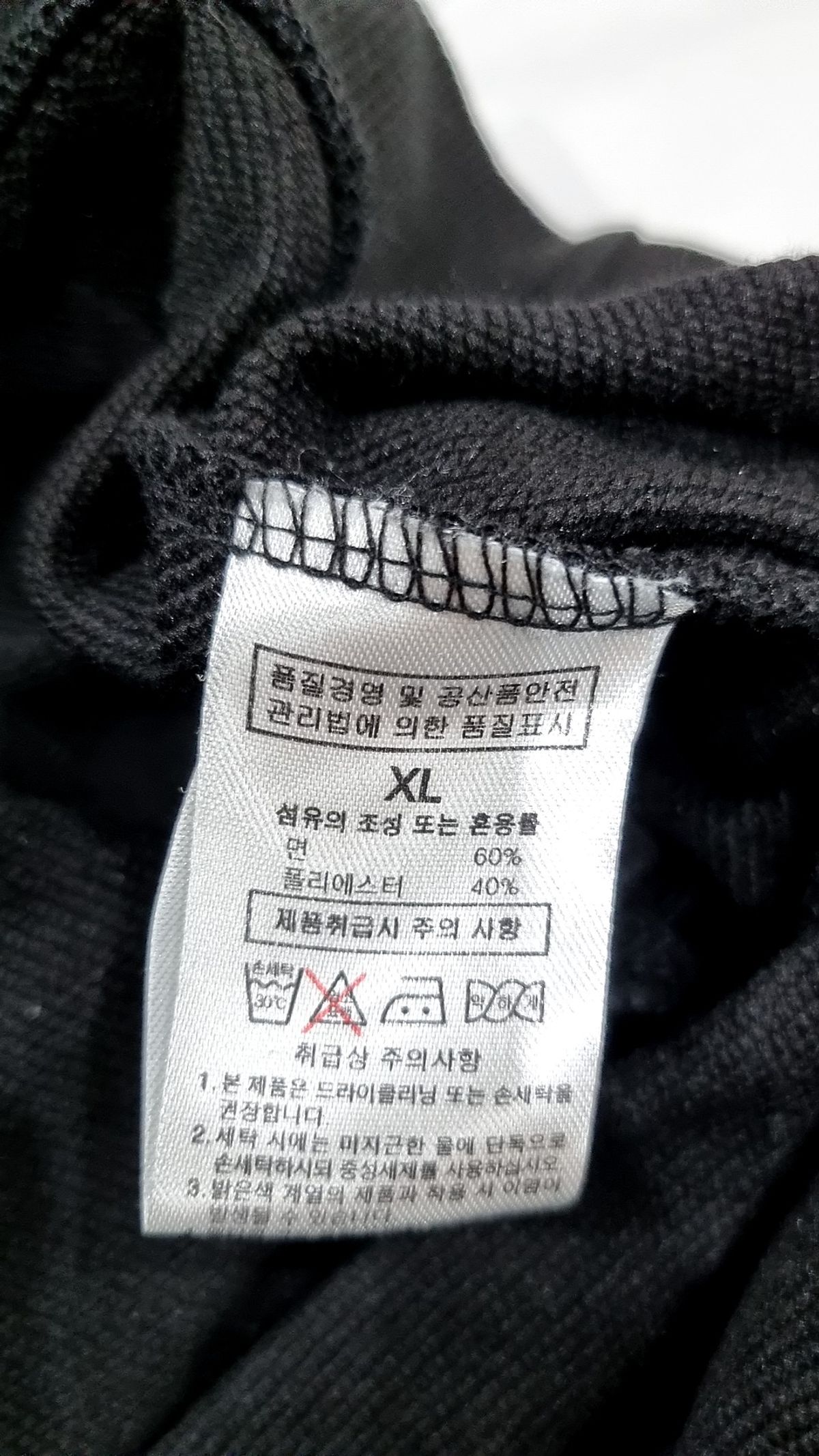 라이크더모스트(LIKE THE MOST) 후드 티셔츠 XL