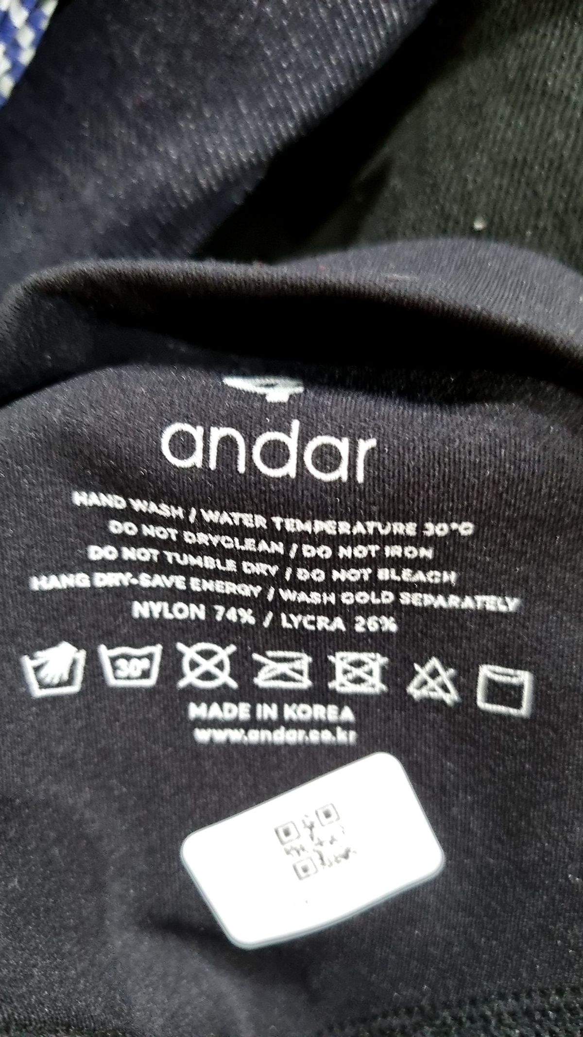 안다르(ANDAR) 레깅스 4
