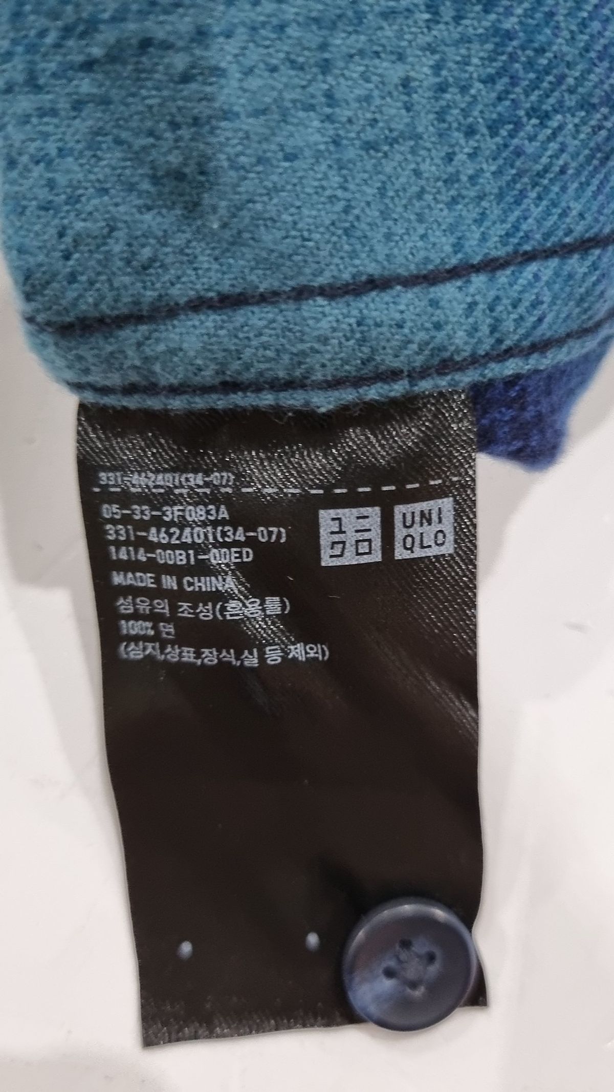 유니클로(UNIQLO) 캐주얼 셔츠 XXL