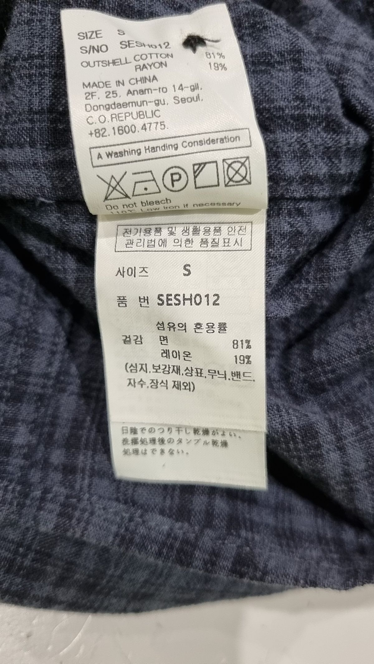 세컨모놀로그(SECONDMONO) 오버핏 체크 후드 셔츠 3 color S