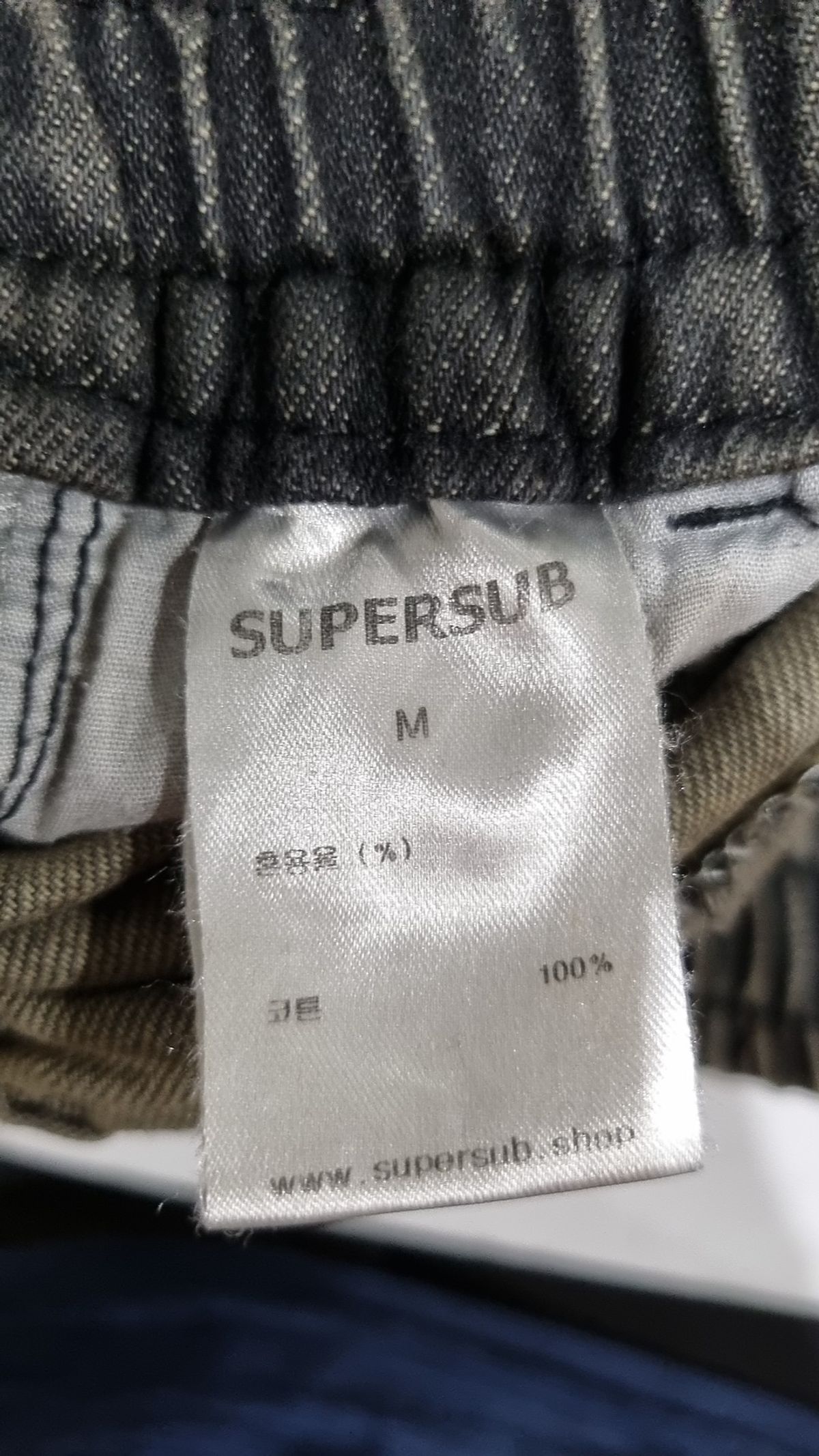 슈퍼서브(SUPERSUB) 청/데님 팬츠 M