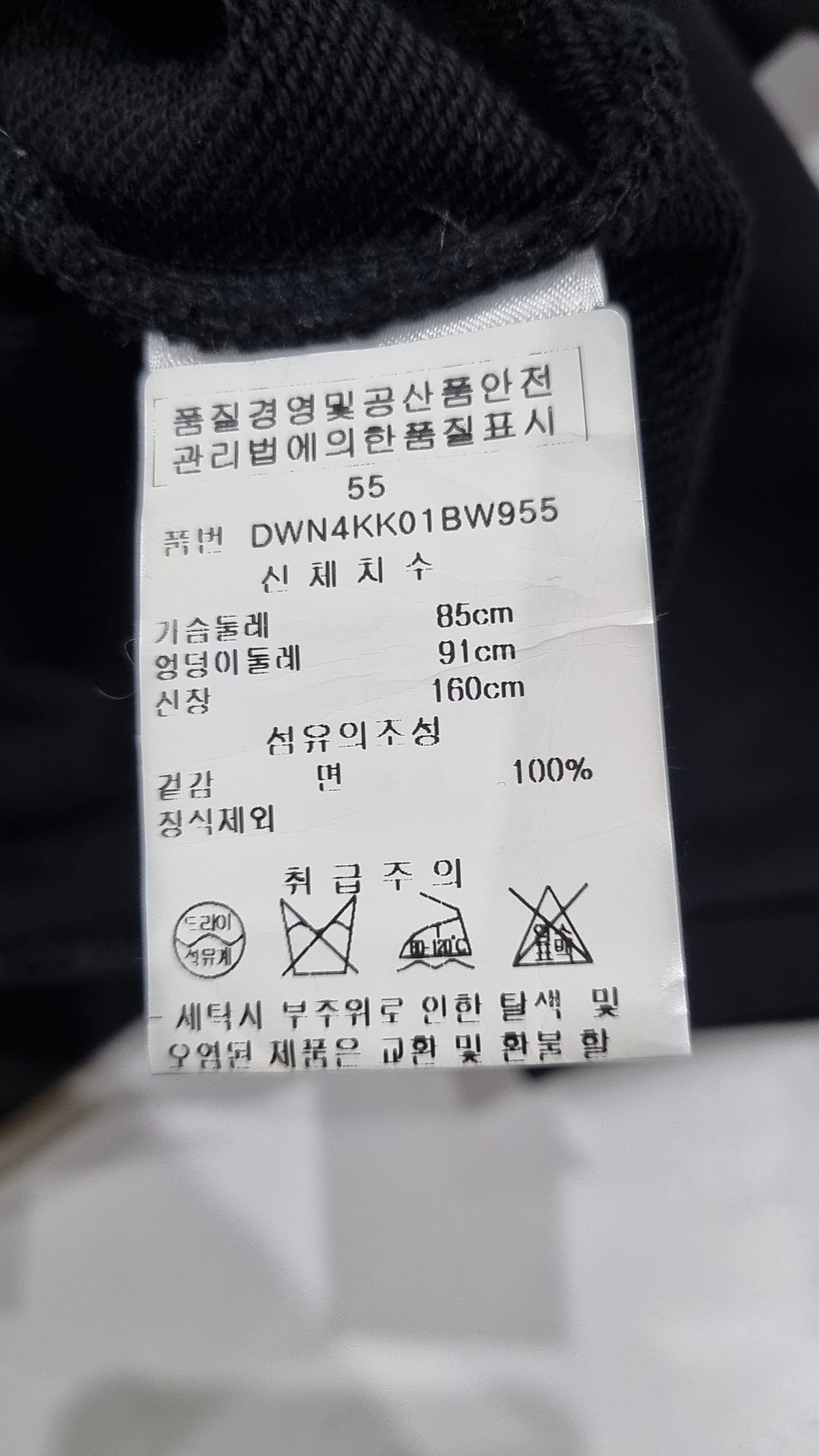디케이엔와이(DKNY) 긴소매 티셔츠