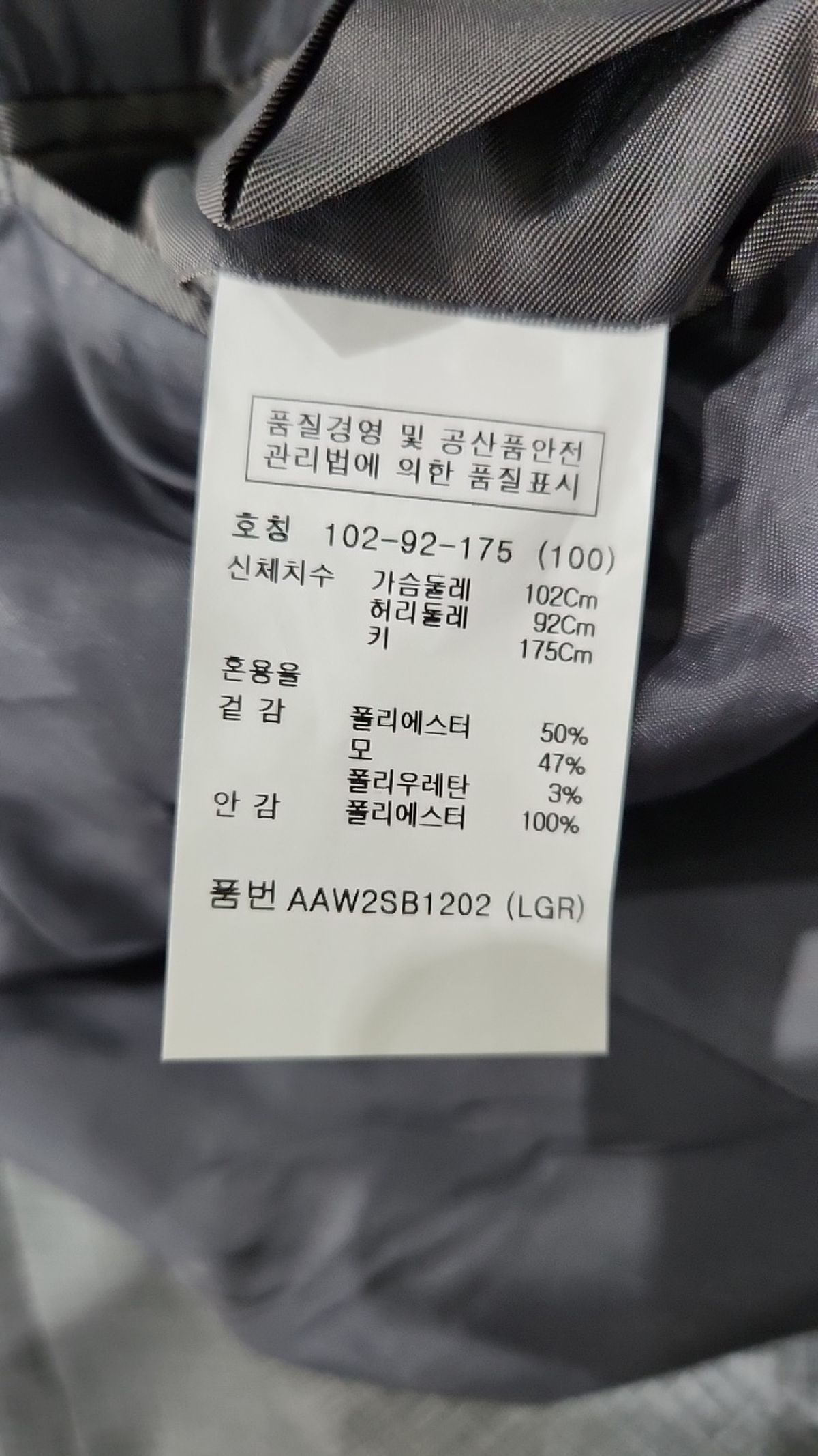 지오지아(ZIOZIA) 슈트/블레이저 재킷 100