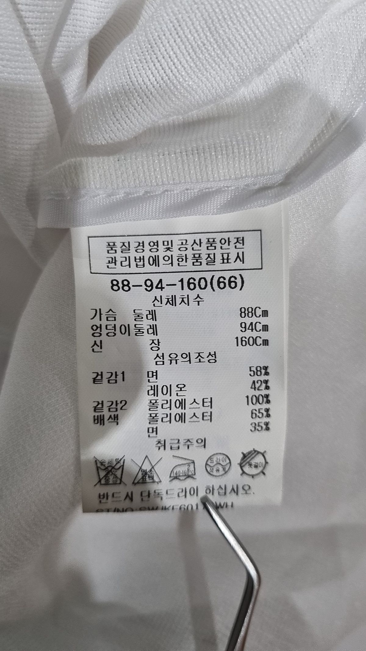 쉬즈미스(SHESMISS) 기타 점퍼/재킷 66