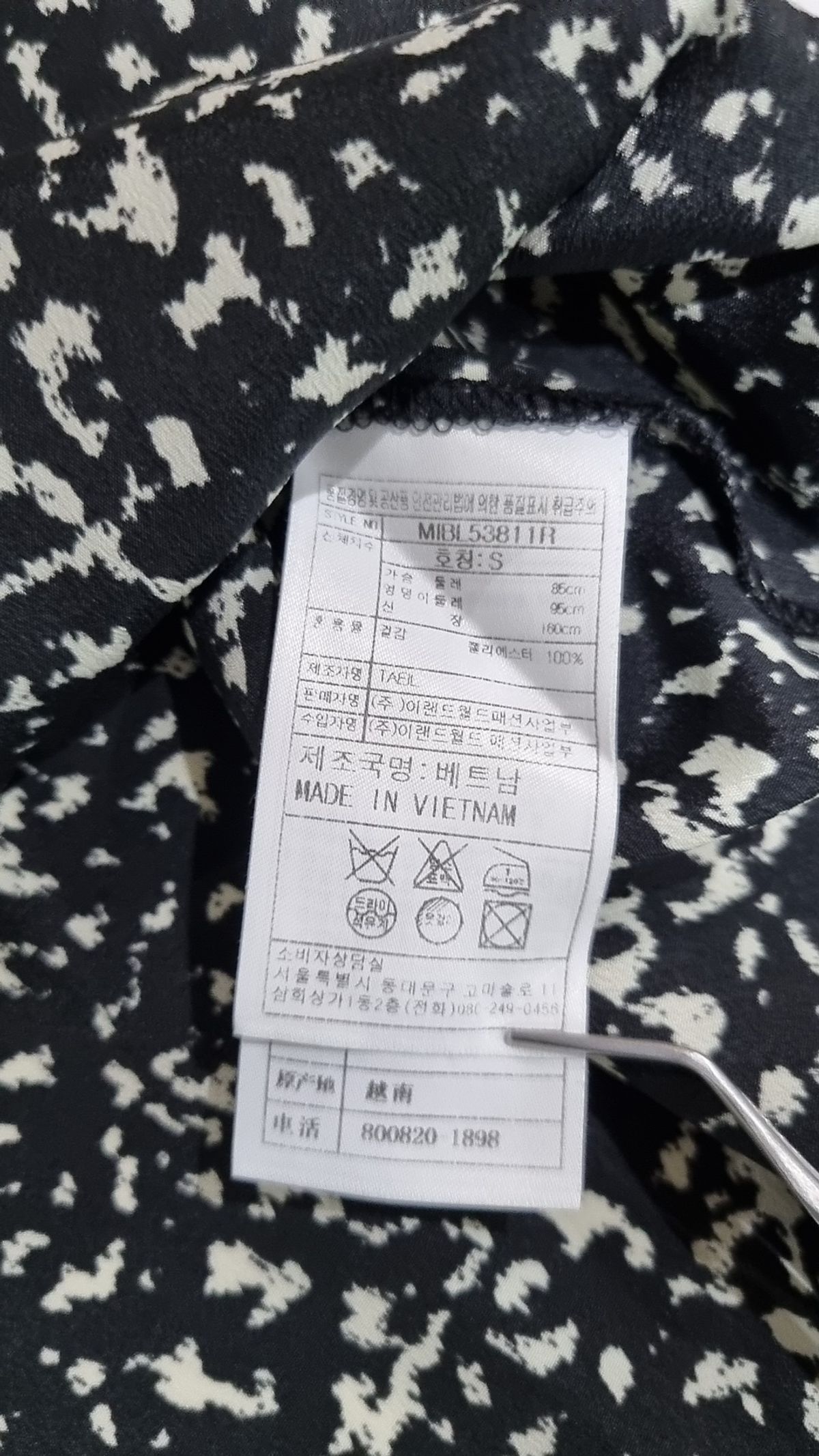 미쏘(MIXXO) 블라우스 S