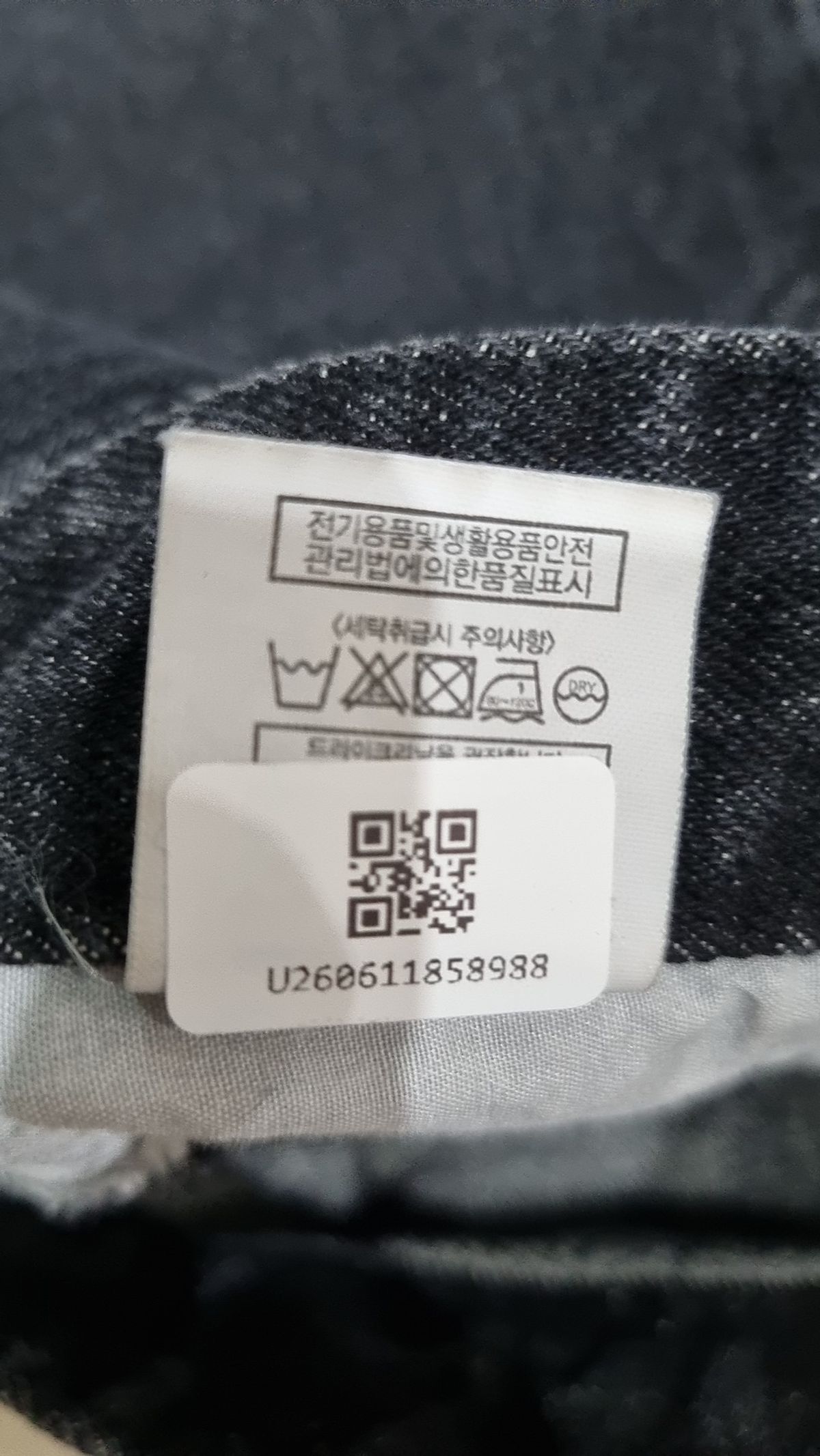 노이아고(NOIAGO) 롱스커트 S