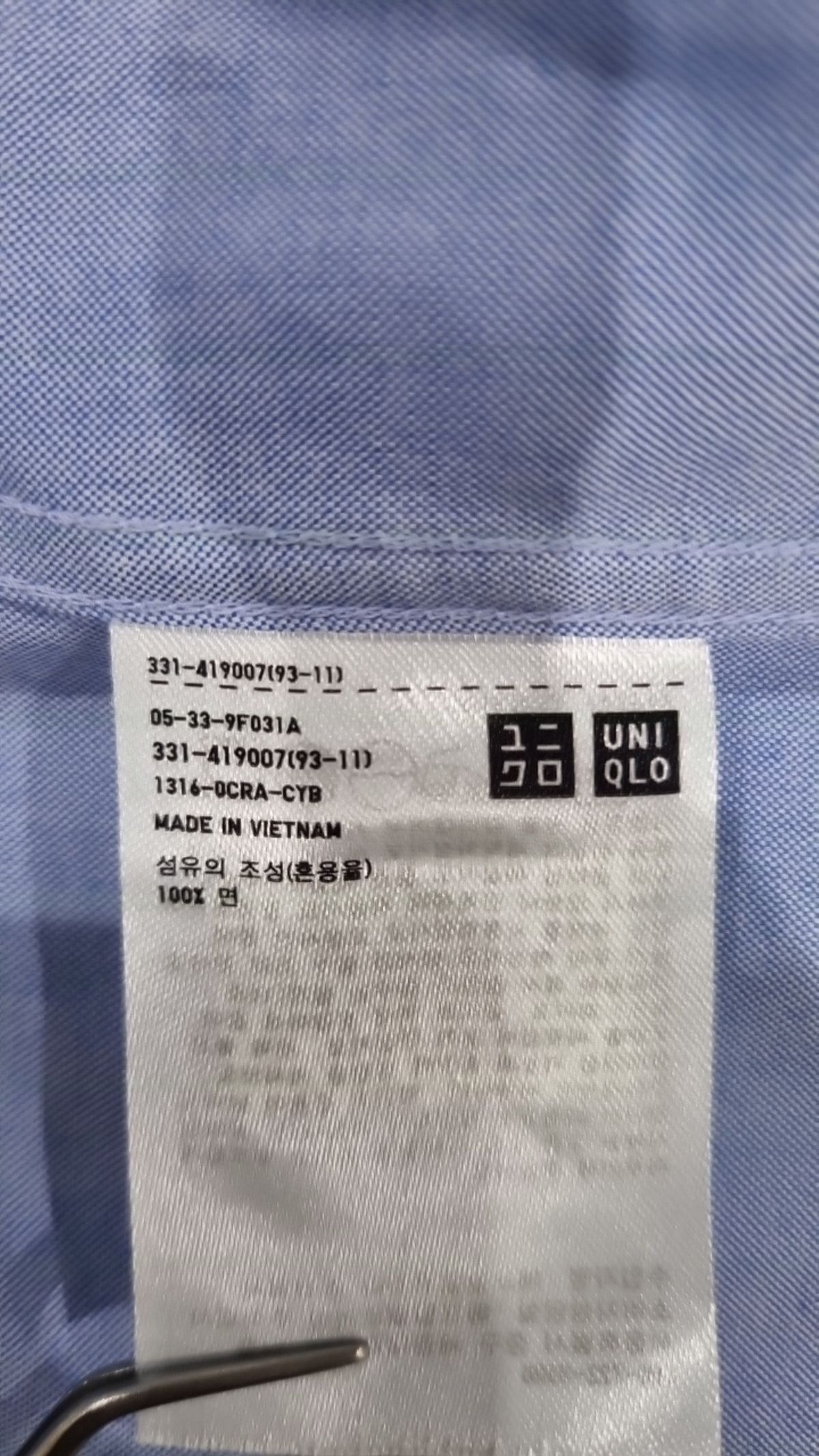 유니클로(UNIQLO) 정장 셔츠 M