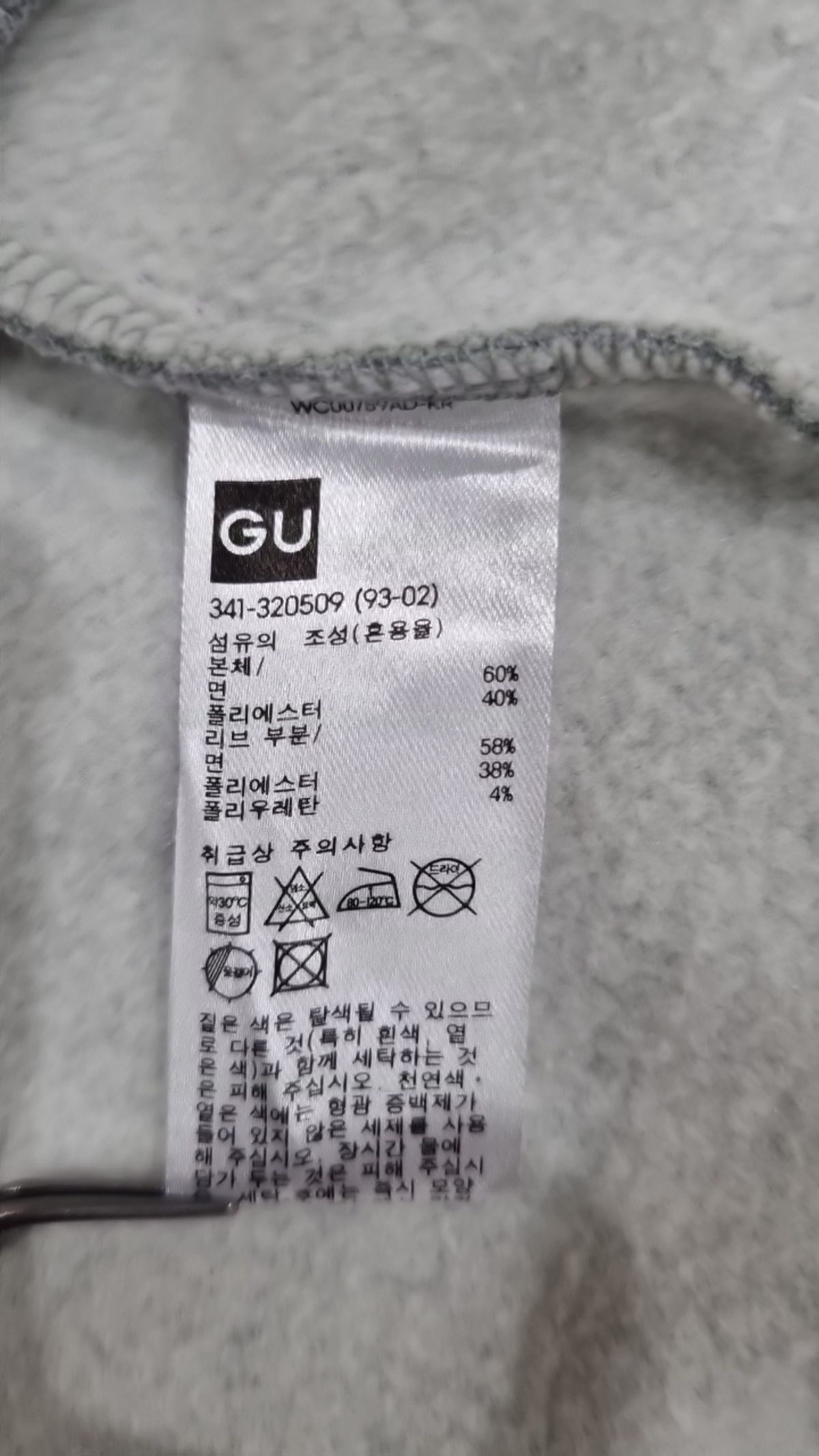 지유(GU) 맨투맨/스웨트셔츠 S