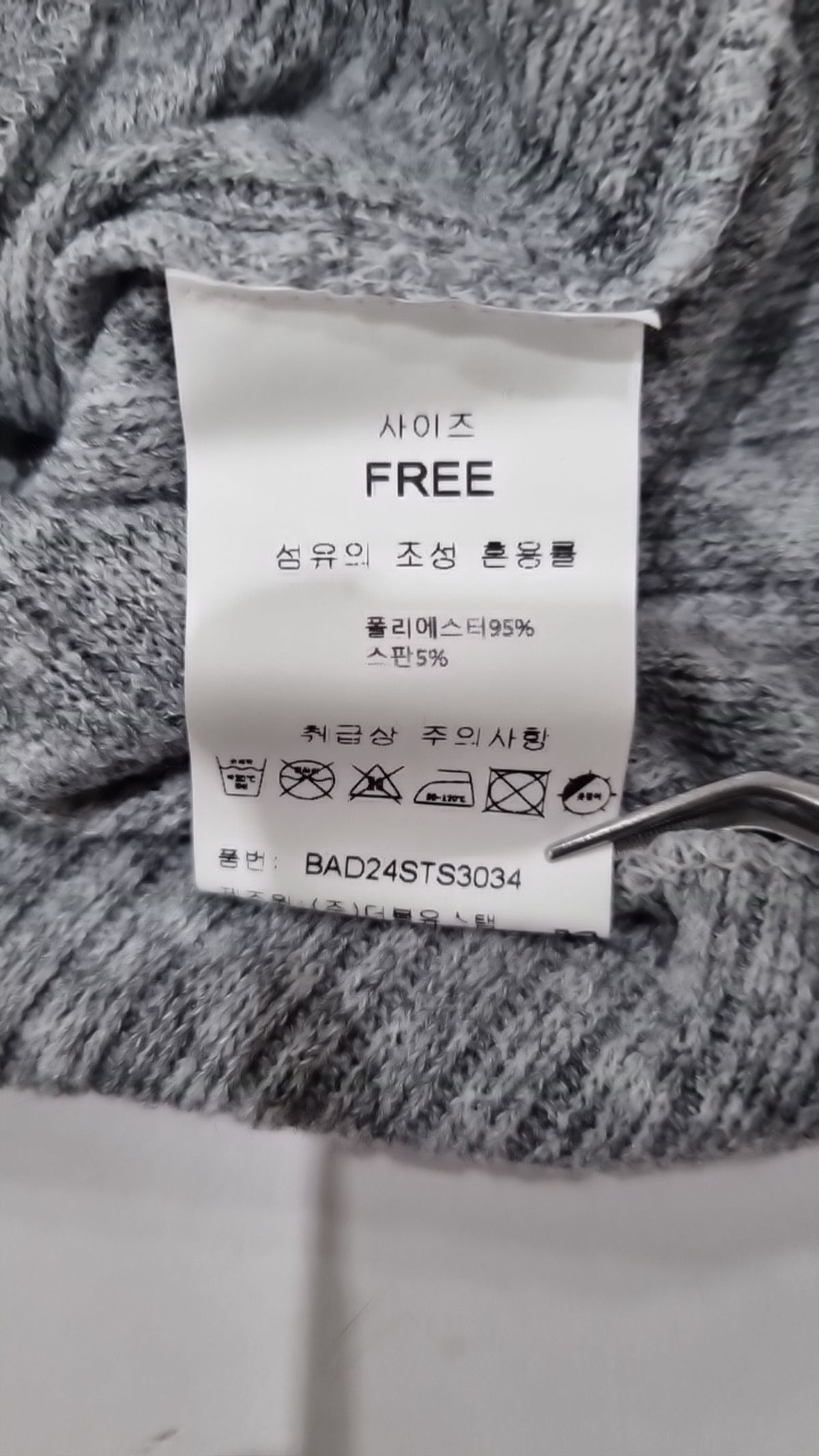 바닐라비(banila b.) 니트/스웨터 FREE