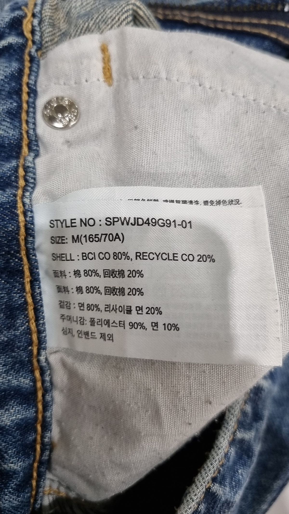 스파오(SPAO) 미니스커트 M