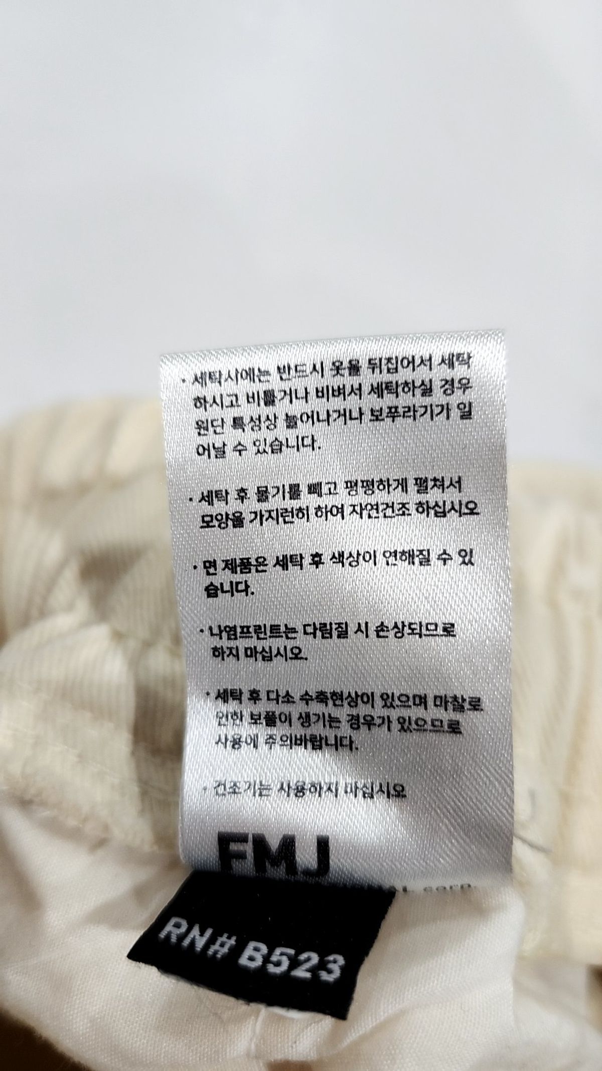 더블유브이프로젝트(WV PROJECT) 코튼 팬츠 M