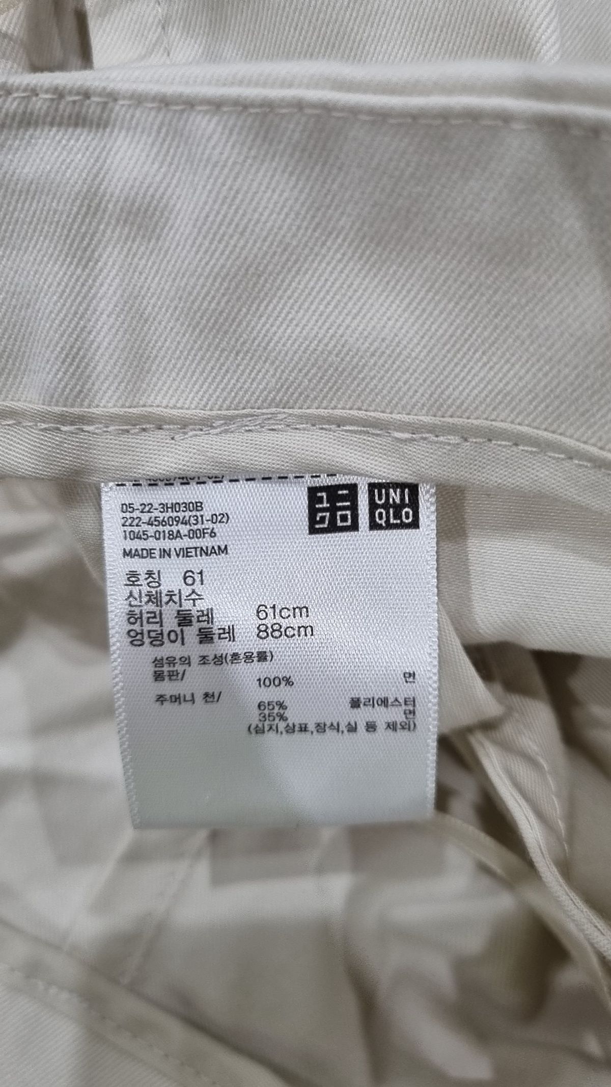 유니클로(UNIQLO) 롱스커트 61