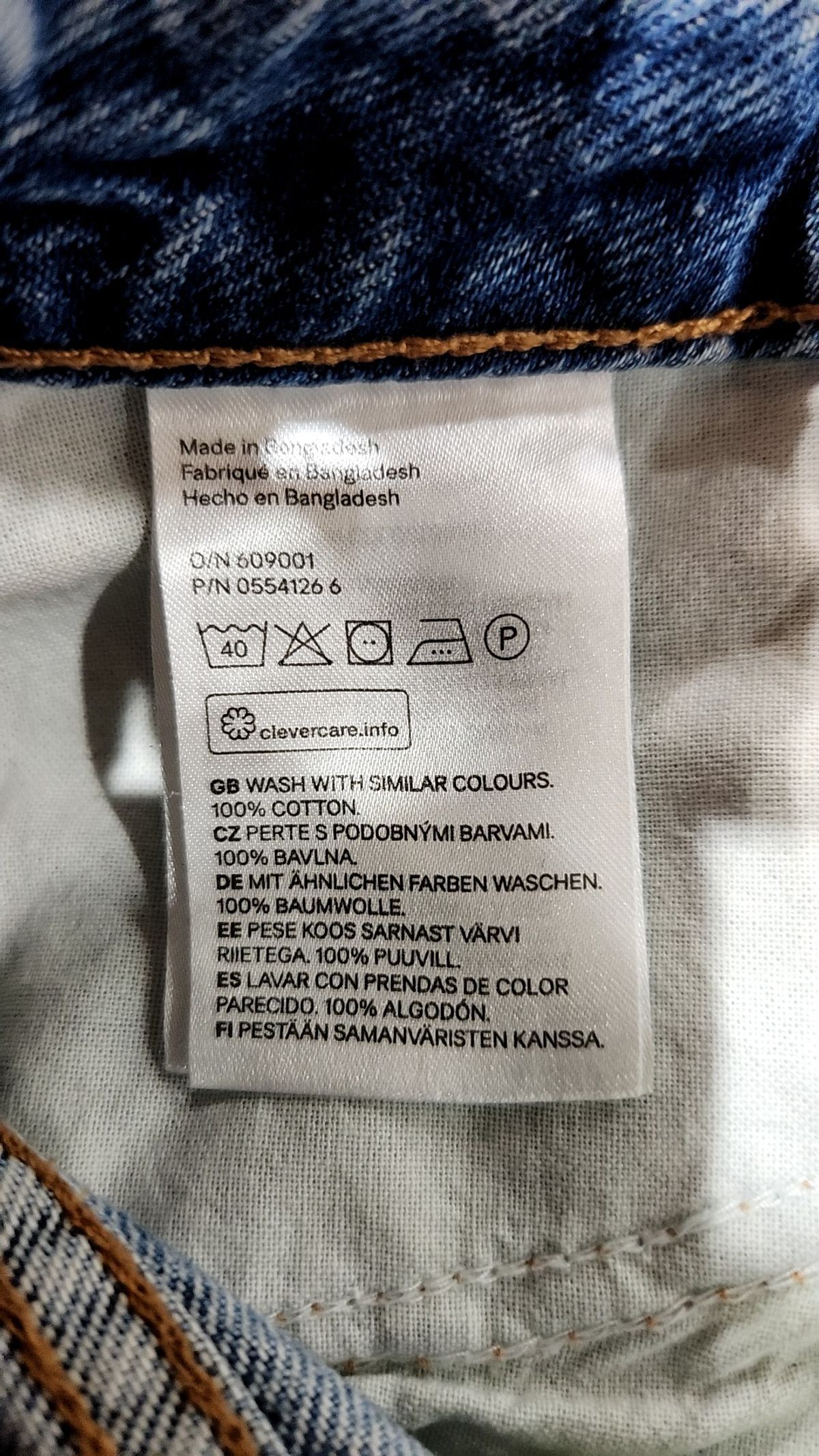 에이치앤엠(H&M) 숏팬츠 36