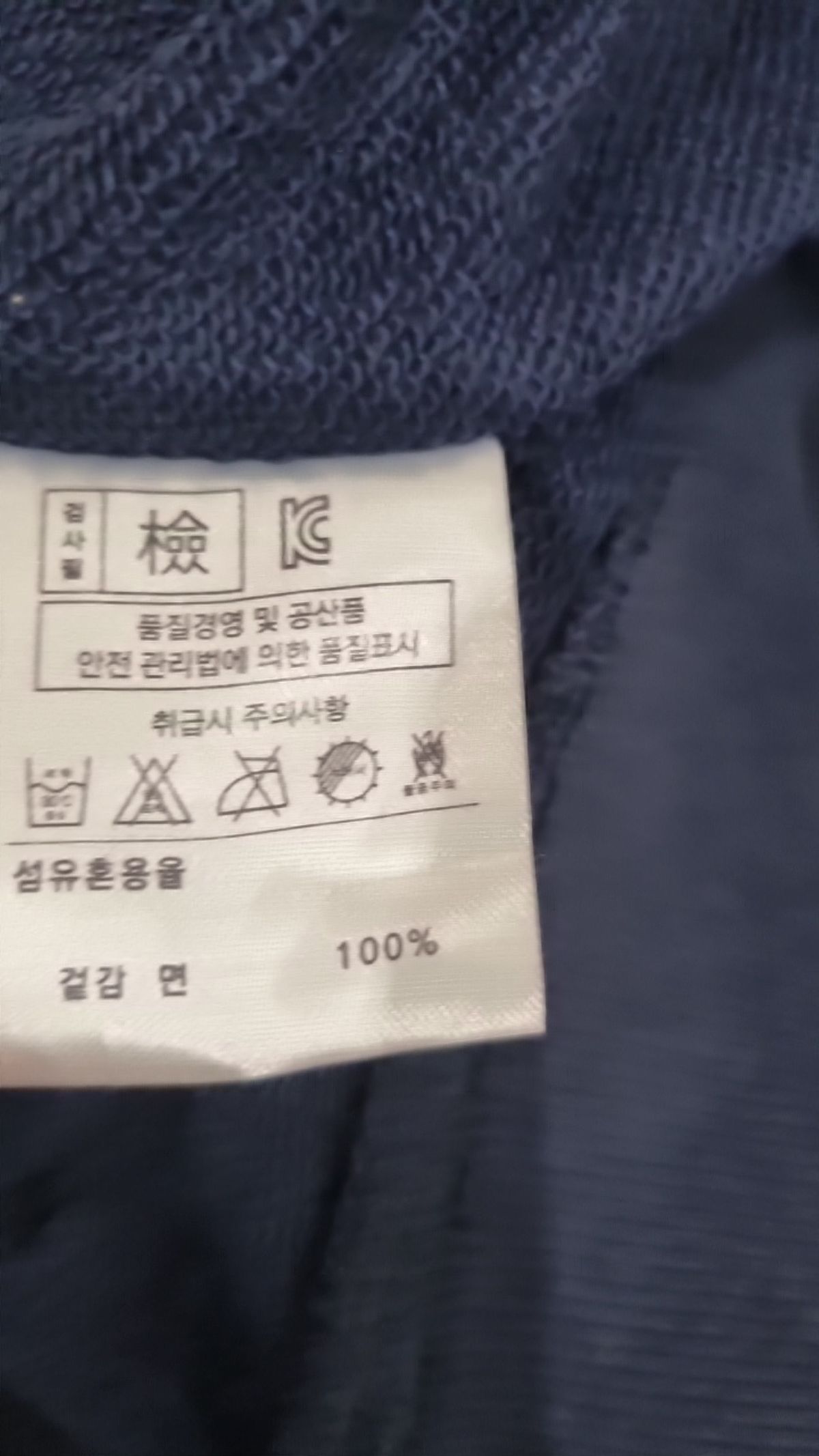 디폴트(DEFAULT) 맨투맨/스웨트셔츠 L