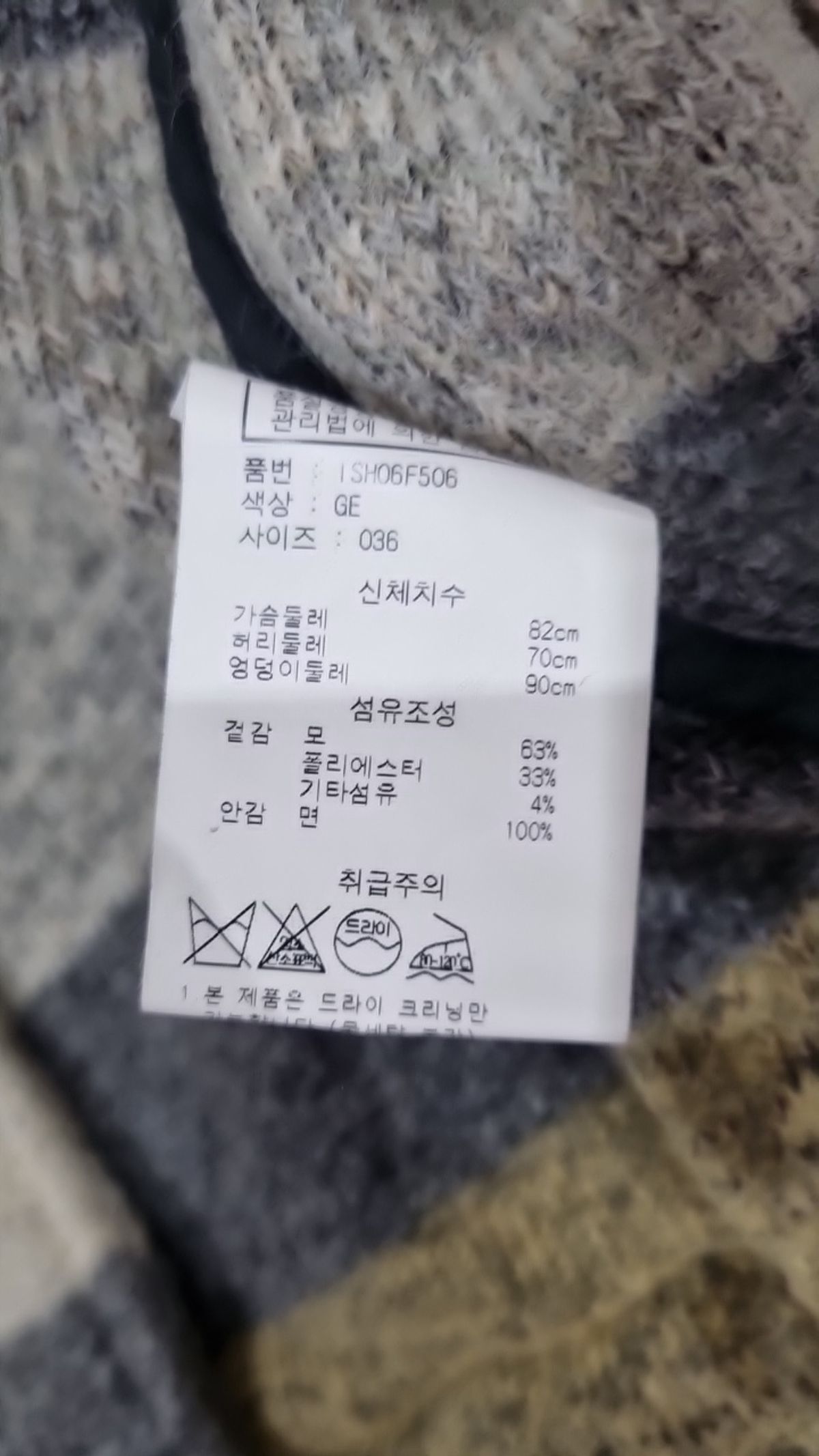 이자벨마랑 에뚜왈(ISABEL MARANT ETOILE) 기타 점퍼/재킷